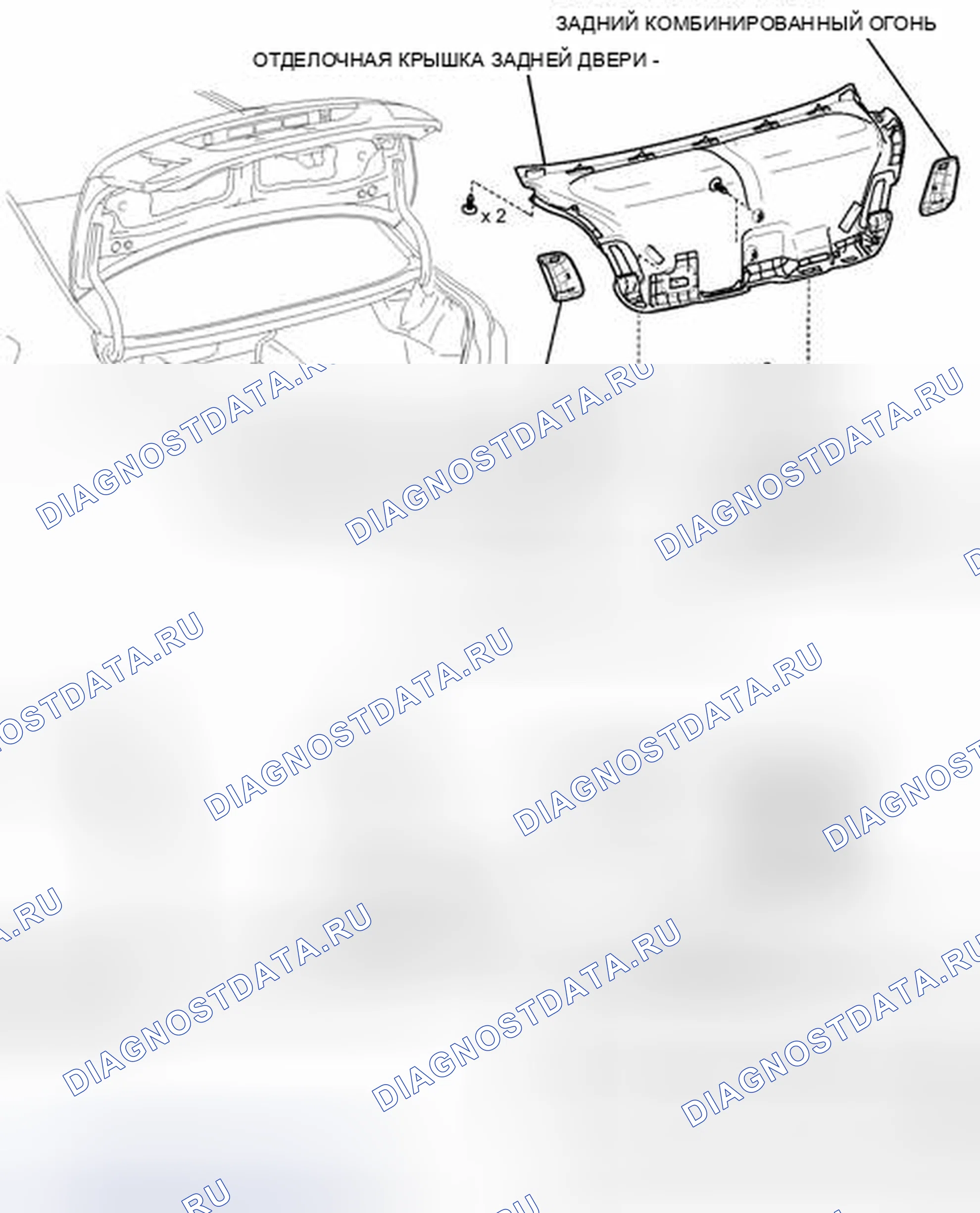 Рис. 290: ИЛЛЮСТРАЦИЯ. Honda Accord IV