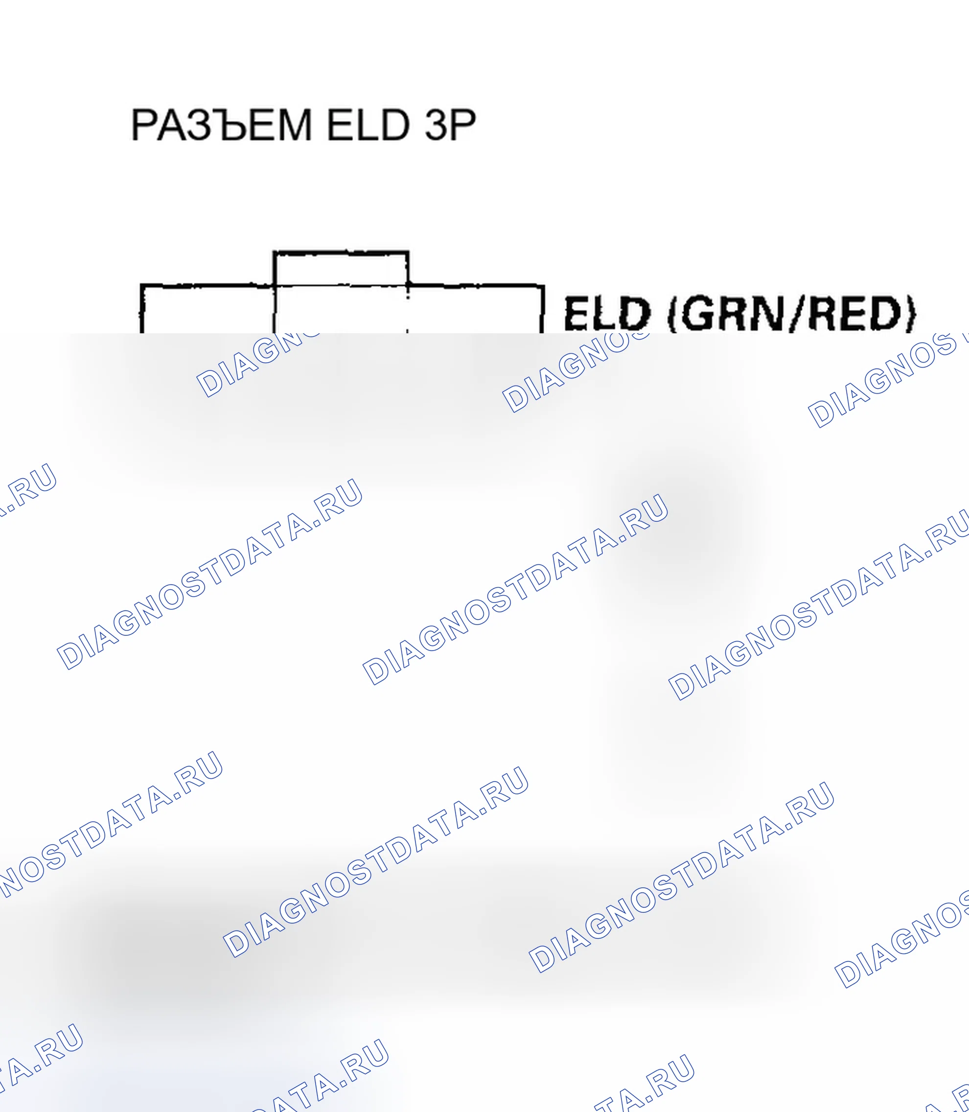 Рис. 595: Низкое напряжение цепи расшифровка кода ошибки P1297: ELD. Honda Civic VII рестайлинг