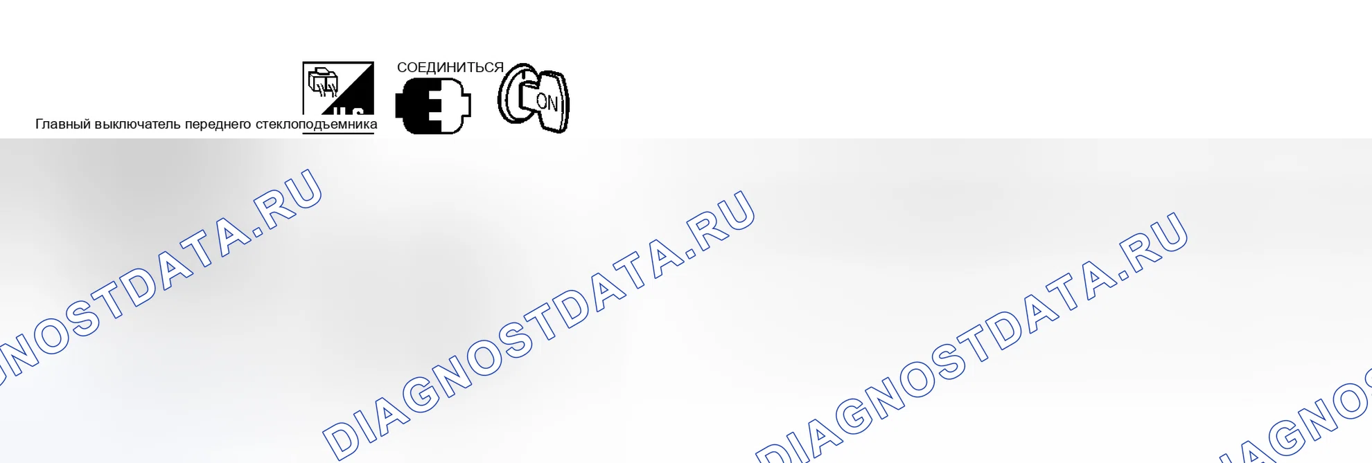 Рис. 4. Infiniti I30 II