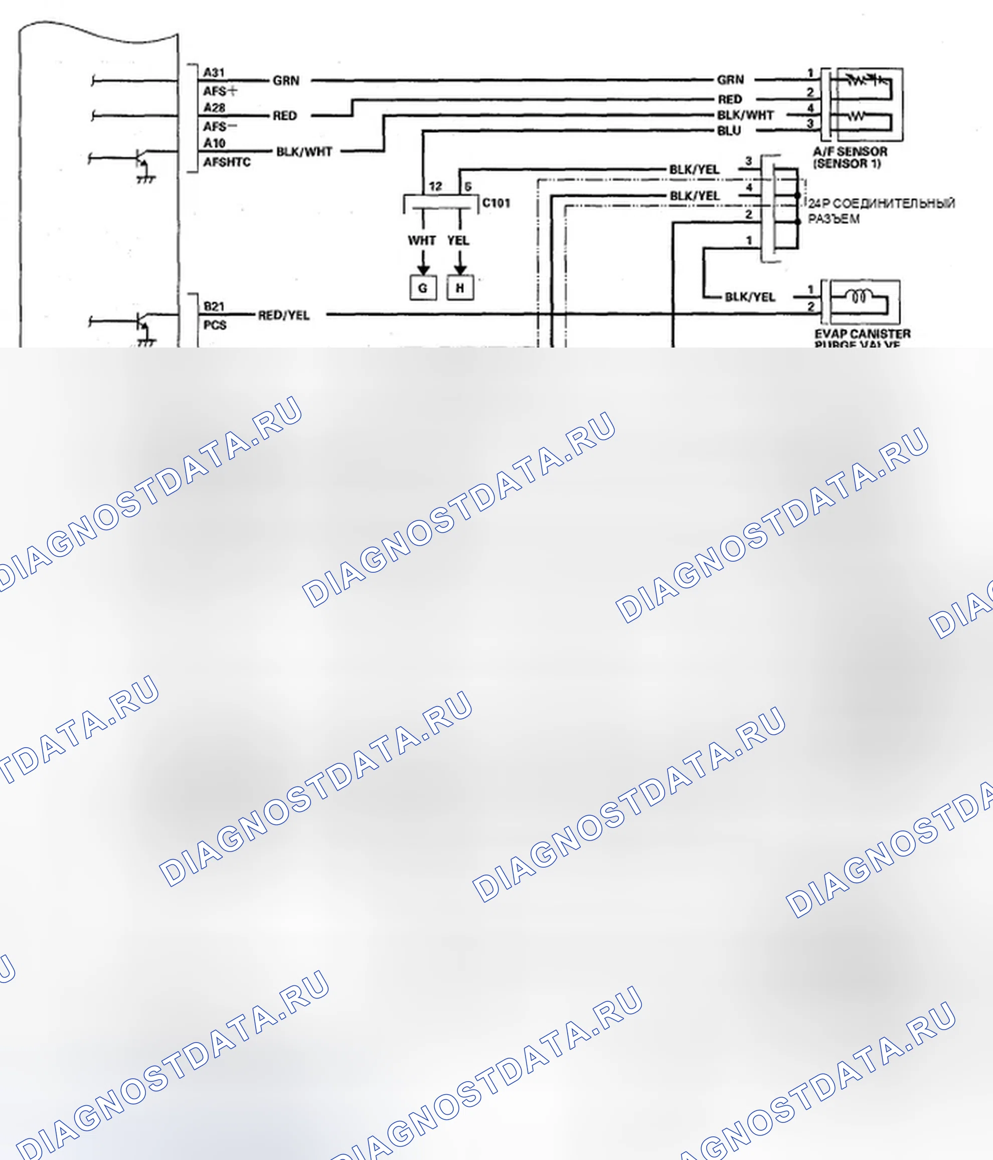 Рис. 49. Honda Fit I