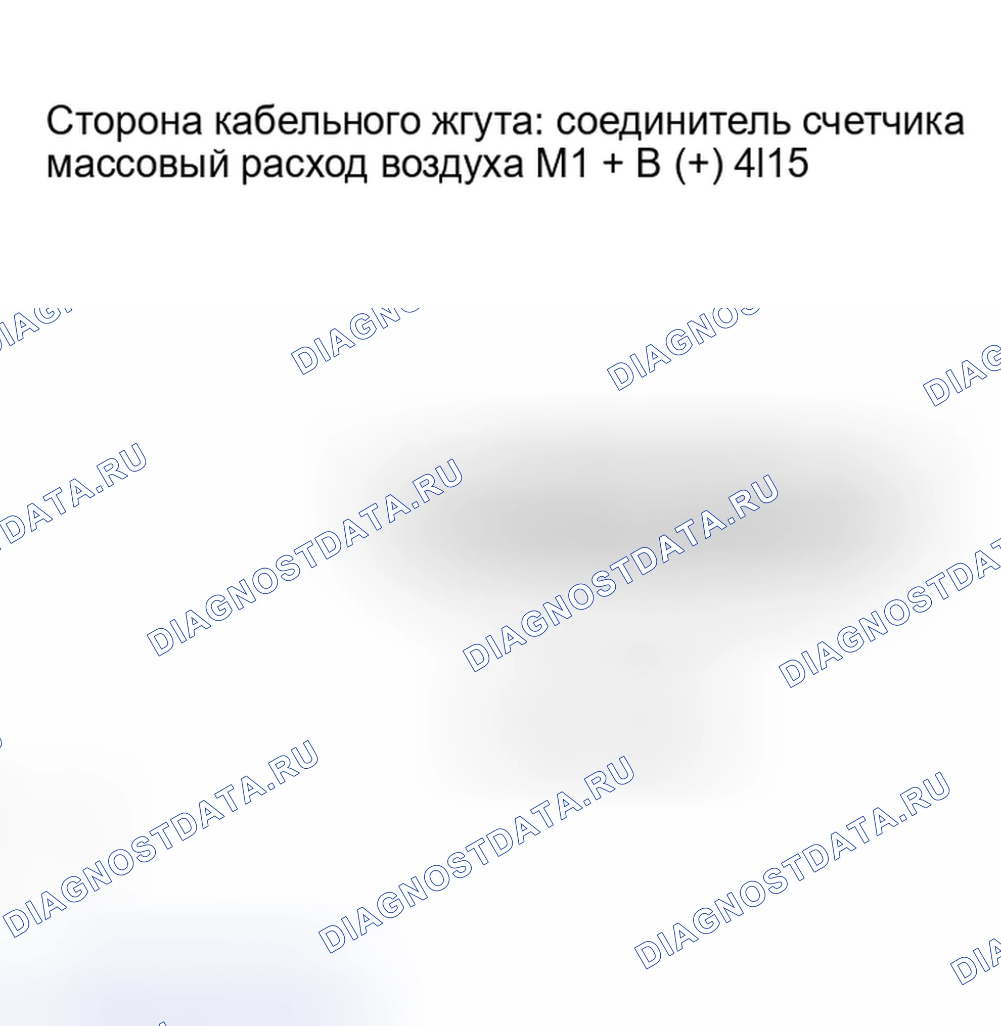 Рис. 69: ПРОЦЕДУРА КОНТРОЛЯ. Scion xB I