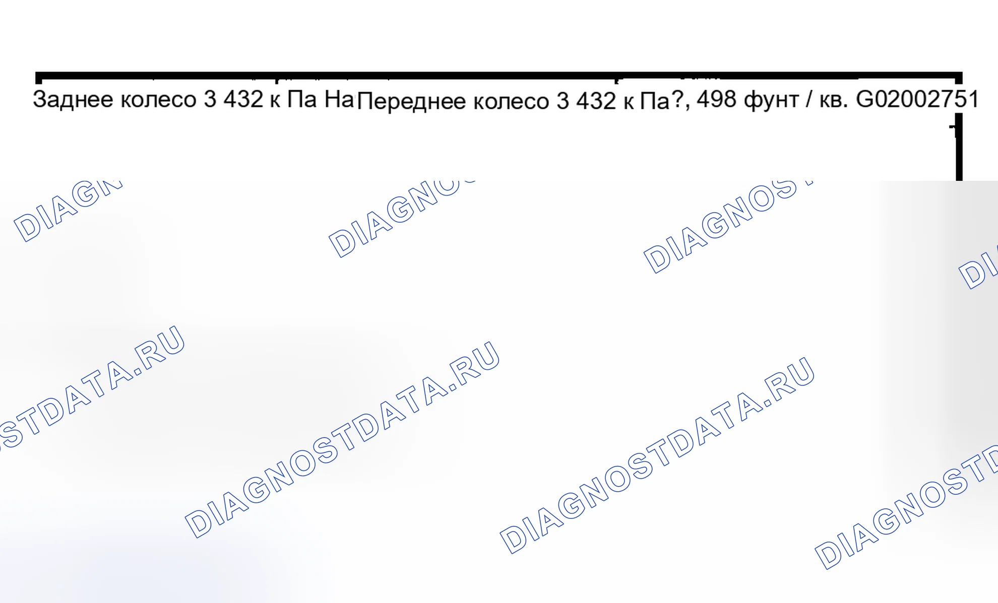 Рис. 22. Honda X-NV I