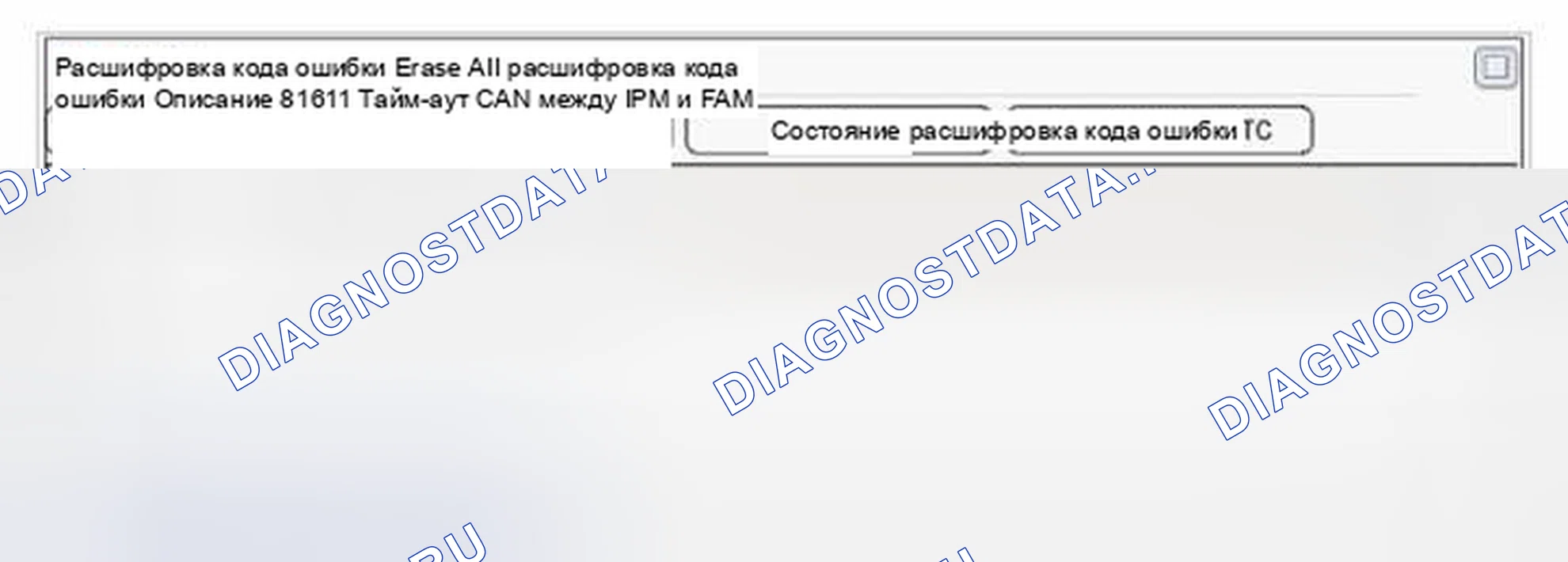 Рис. 403: Анализ данных Scantool. Hyundai Genesis I рестайлинг