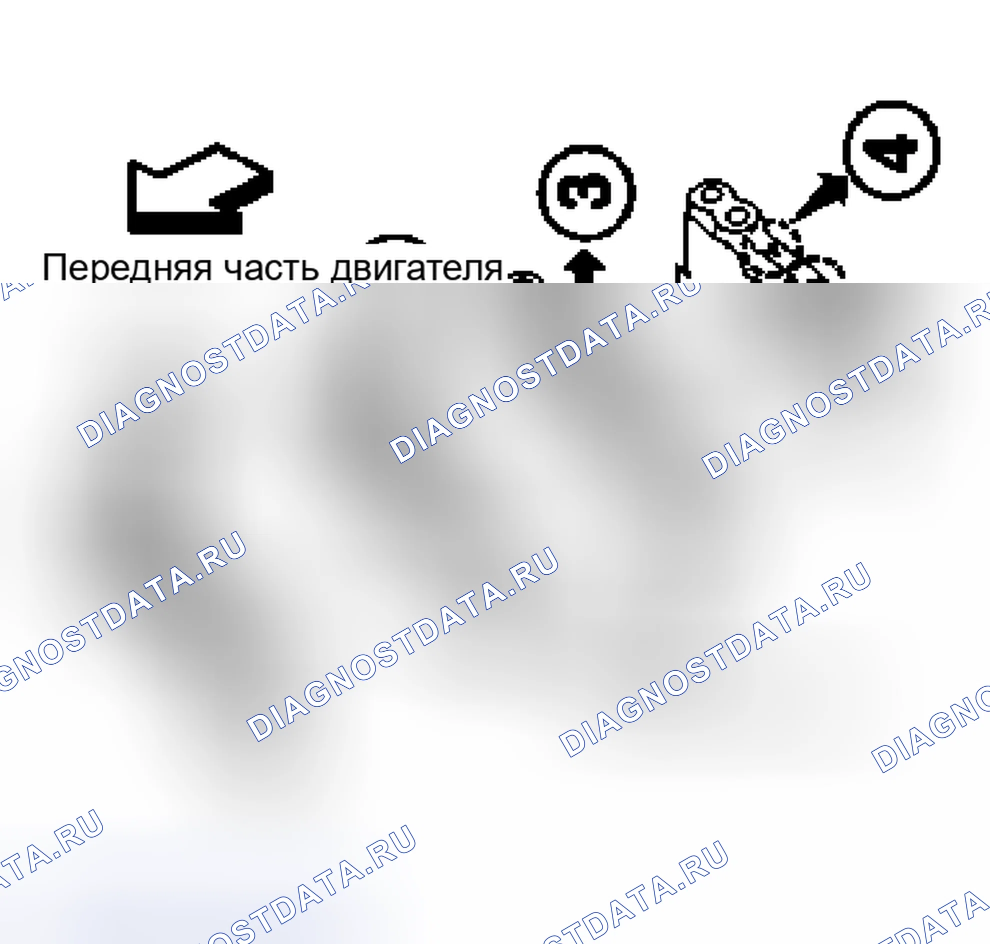 Рис. 97. Nissan Murano Z50