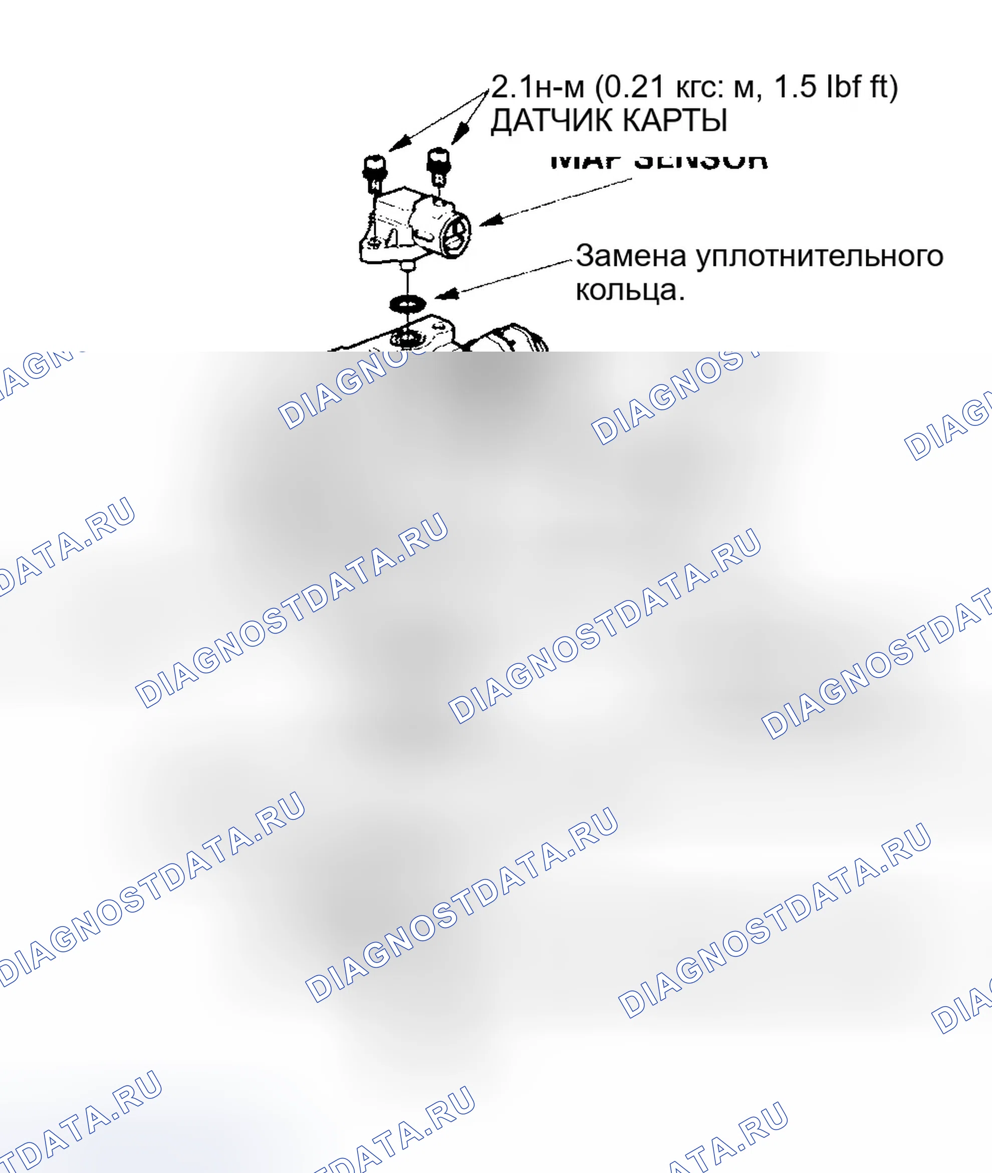 Рис. 347: Разборка / повторная сборка корпуса дроссельной заслонки. Honda Odyssey II
