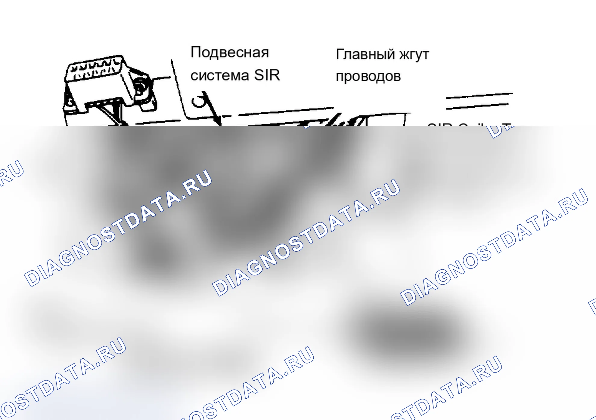 Рис. 6: Установка. Geo Storm I