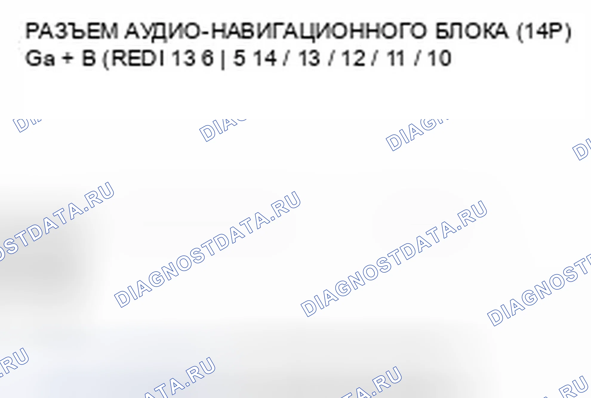 Рис. 289. Honda CR-V IV
