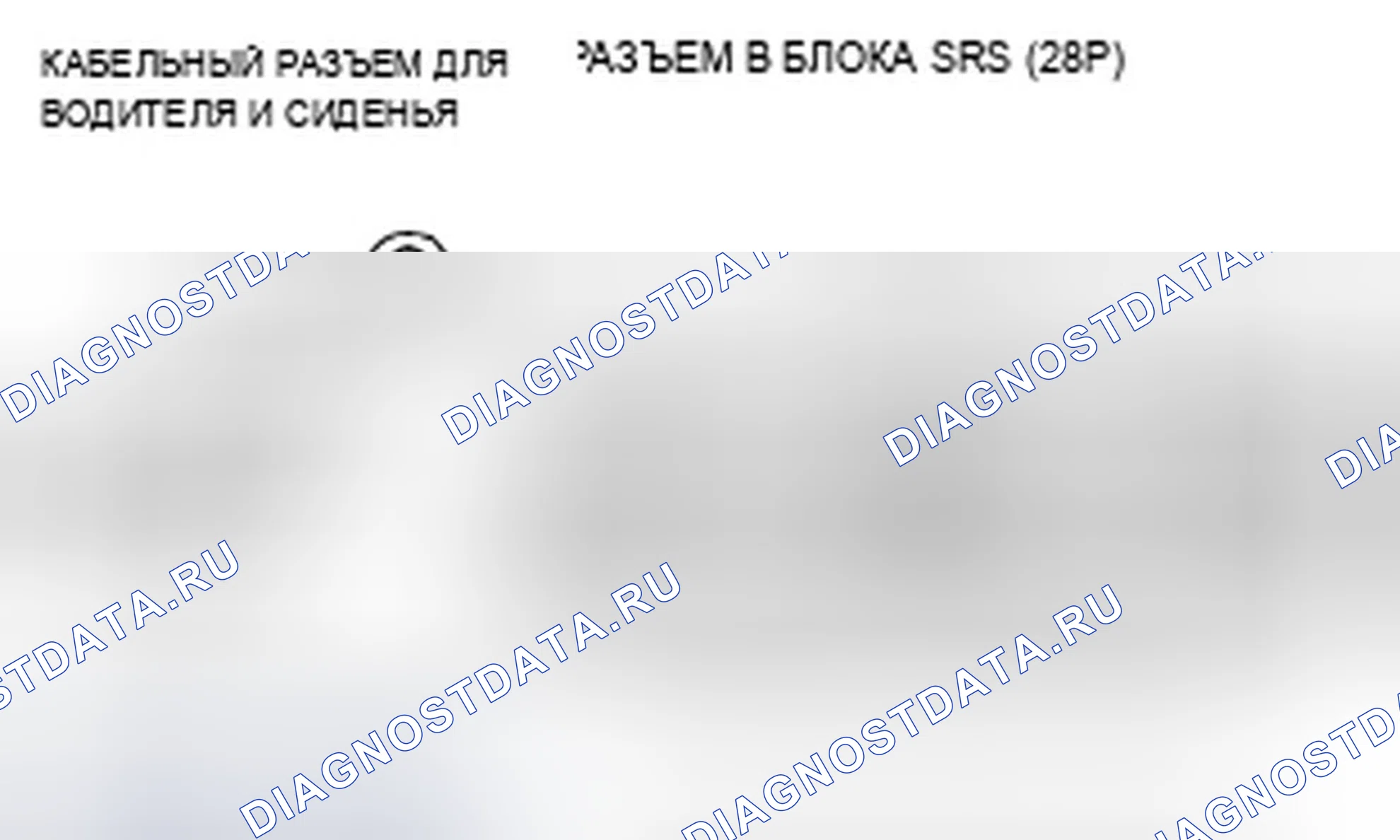 Рис. 125. Acura TSX I