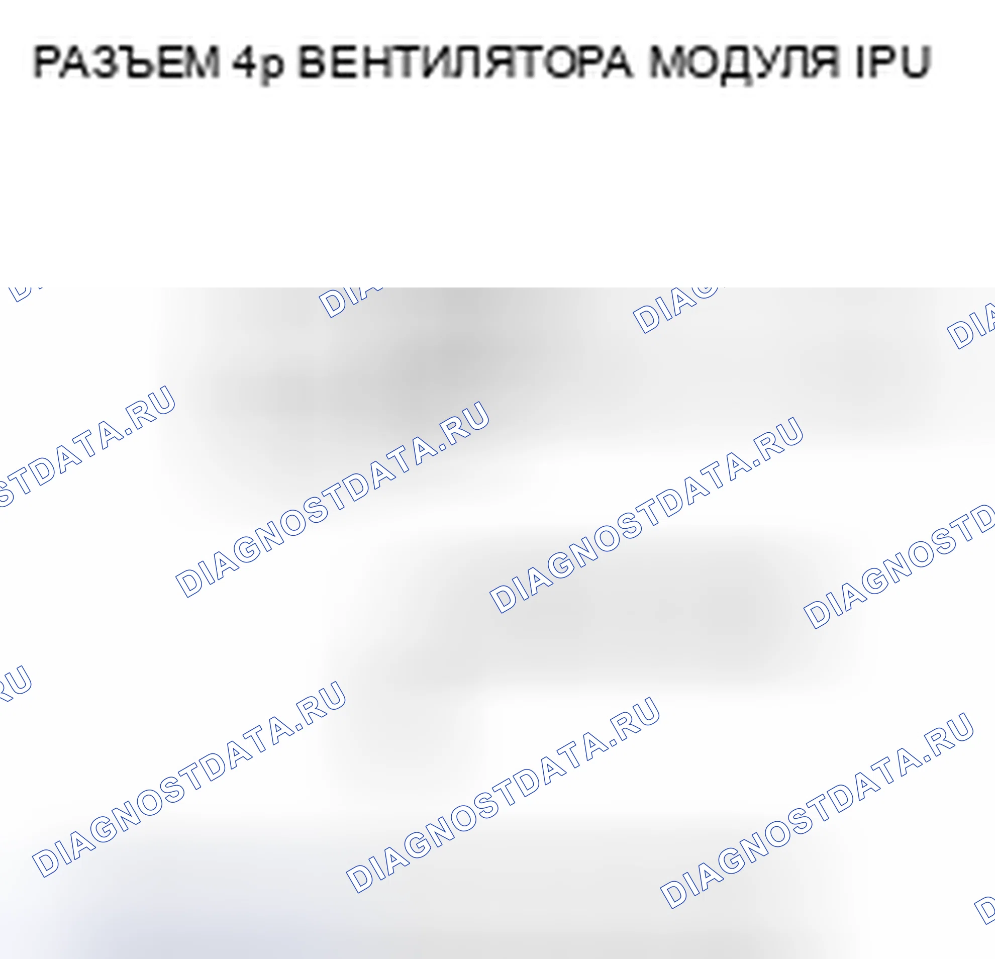 Рис. 278. Honda Civic VIII рестайлинг