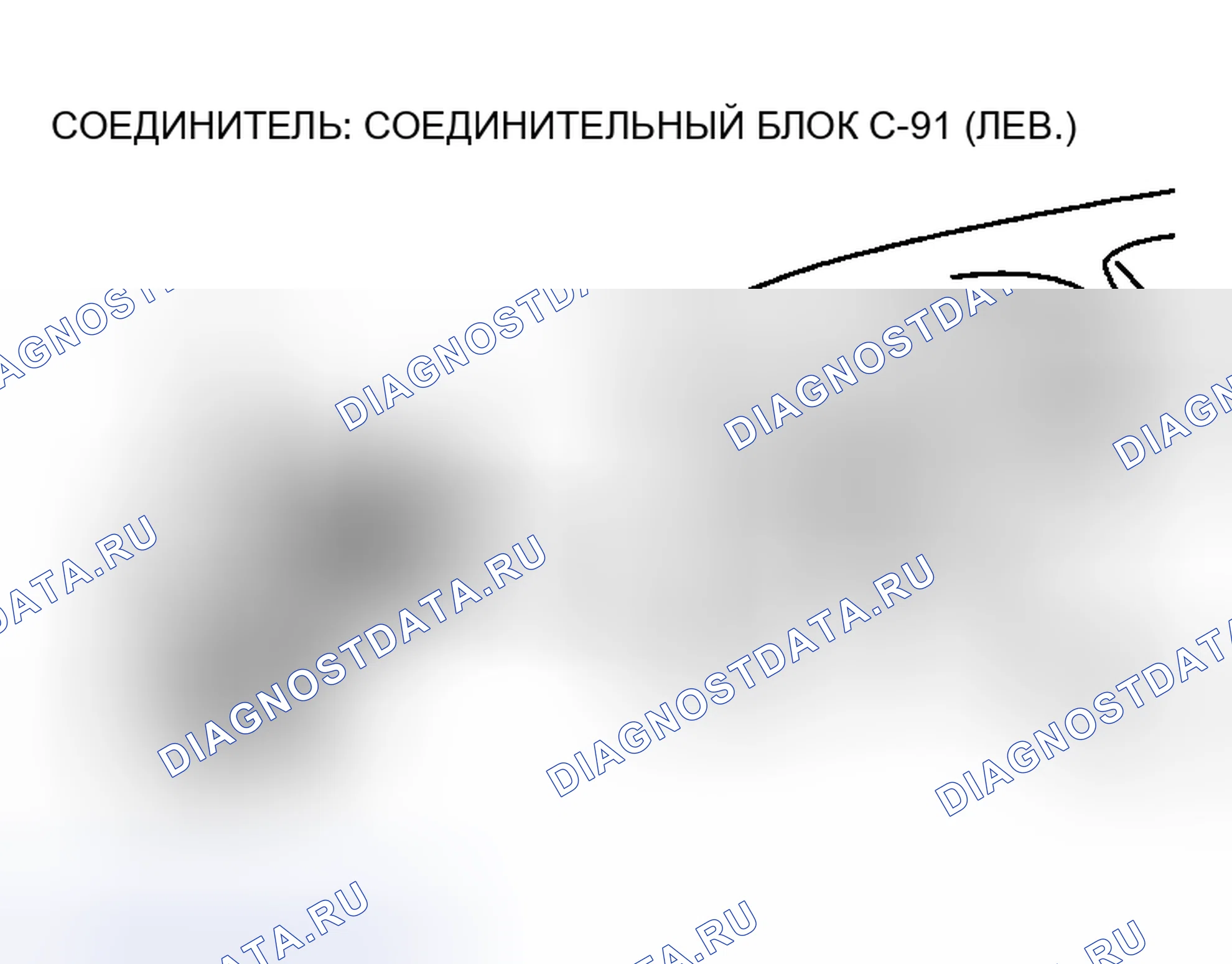 Рис. 211. Mitsubishi Eclipse III