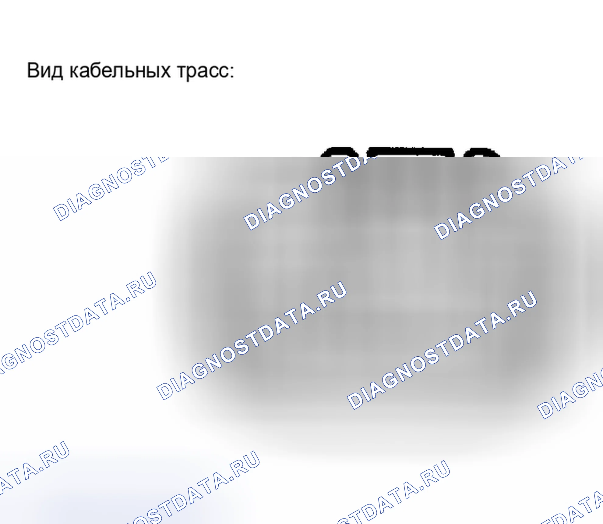 Рис. 1: ОСМОТР ТРАНСПОРТНОГО СРЕДСТВА. Kia Soul III рестайлинг