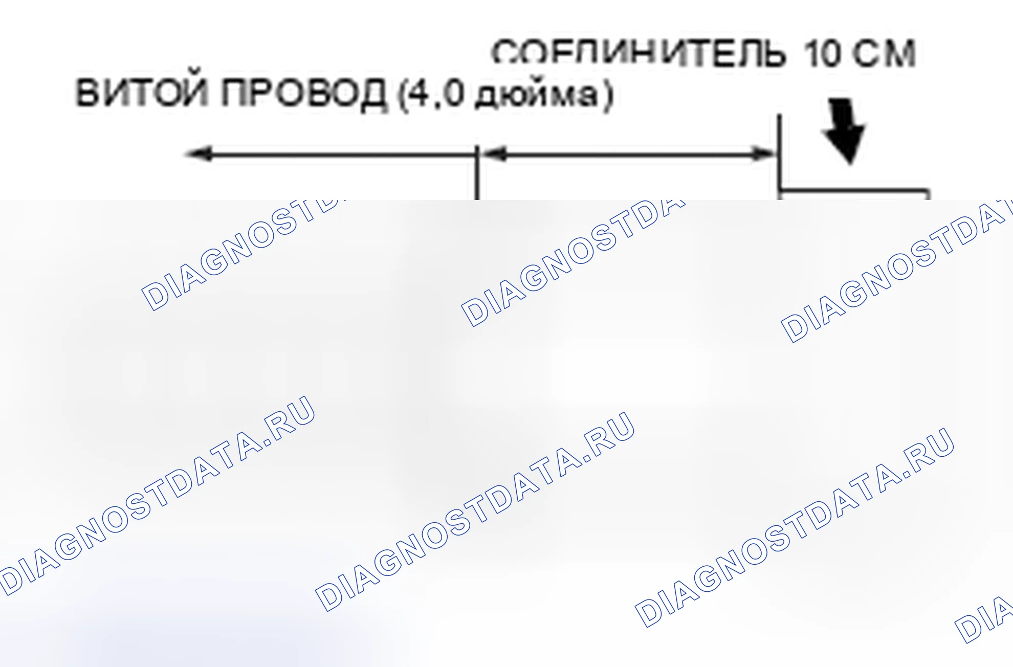 Рис. 238. Honda Grace I