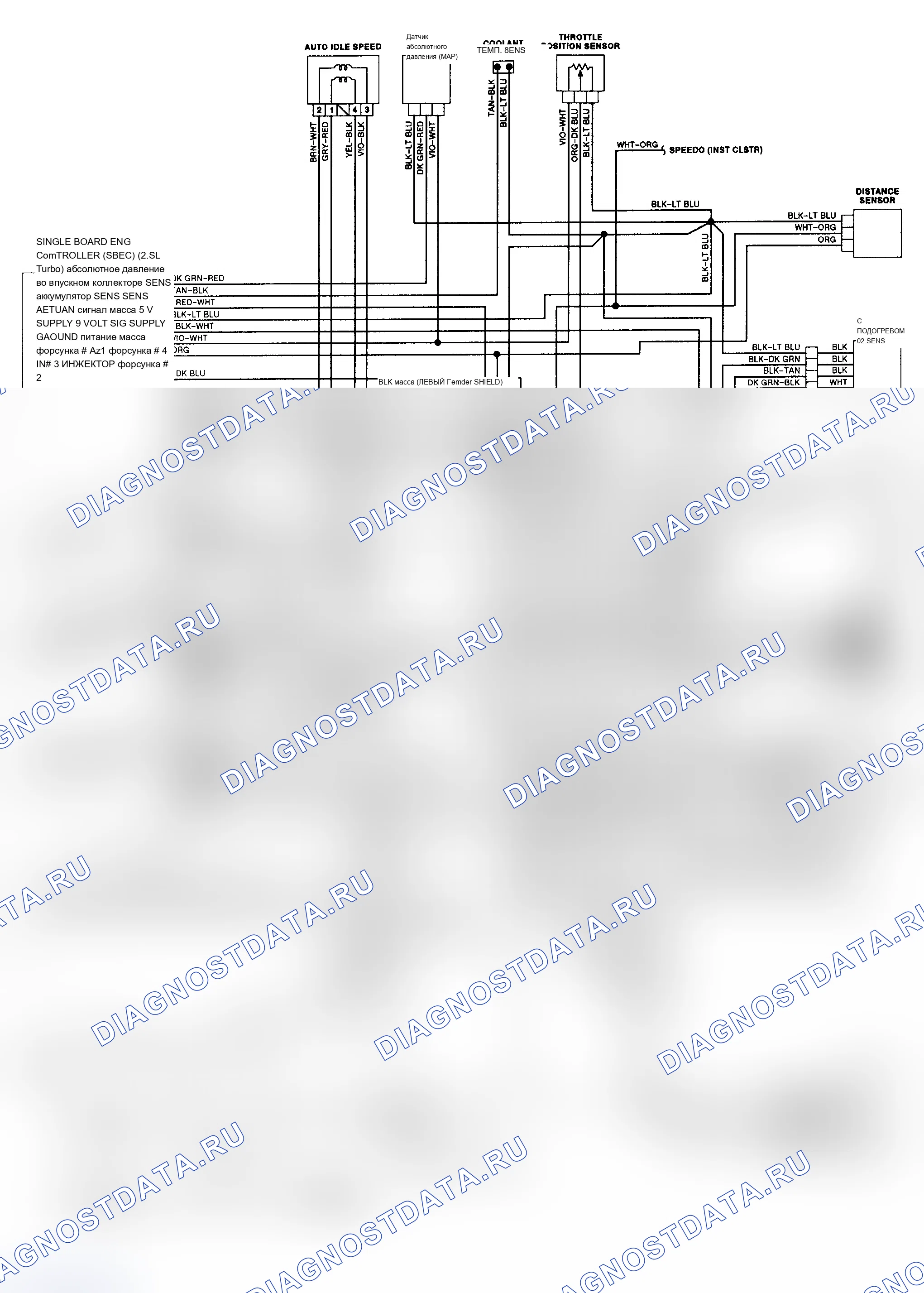 Рис. 439: электросхема (Shadow 1992-2.5L Turbo I). Dodge Dakota 