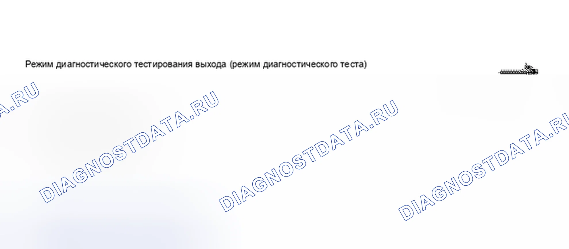 Рис. 38. Volkswagen Passat B5
