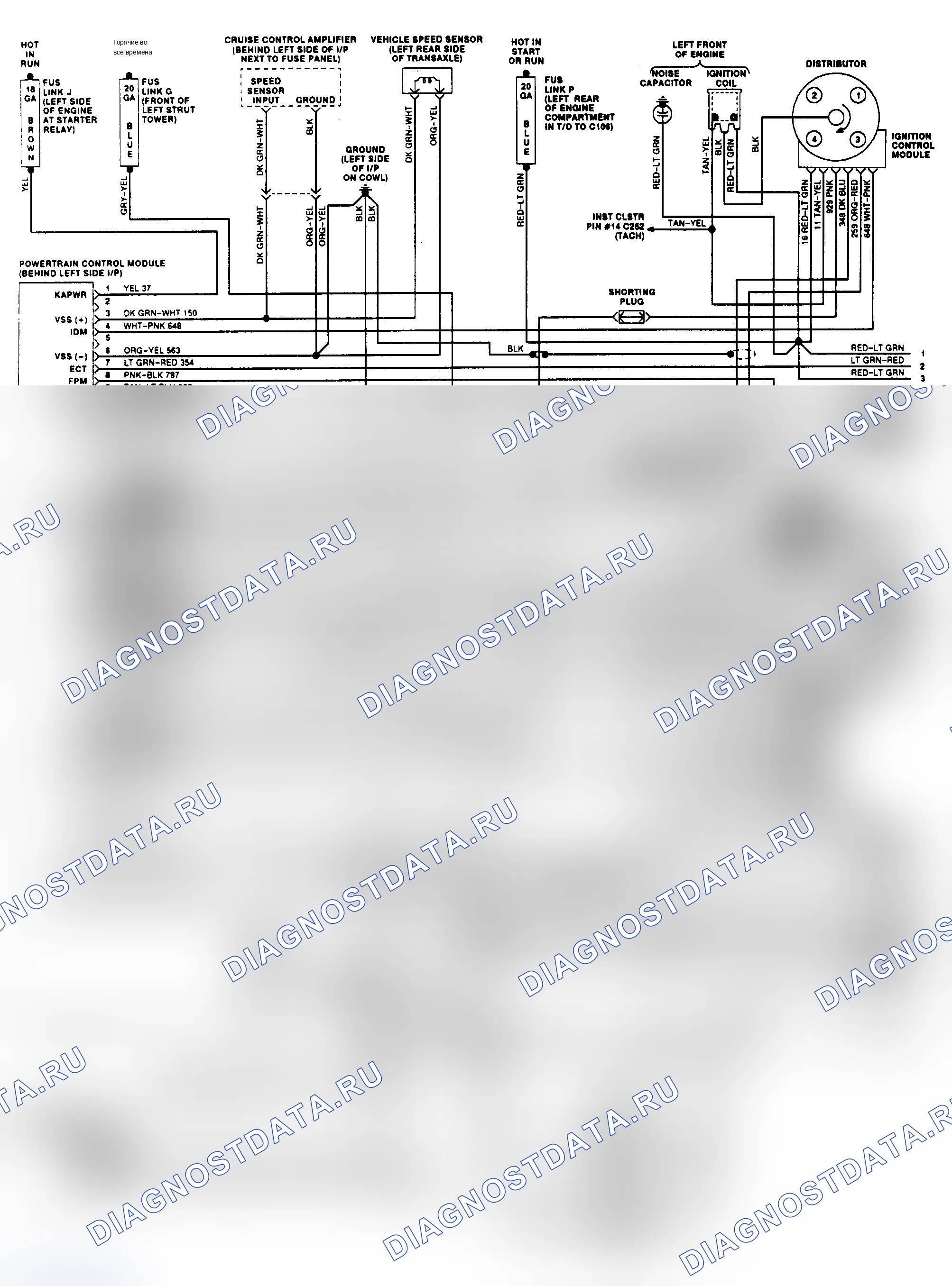 Рис. 152: электросхема РЭД-IV (Темп/Топаз 2.3L - 1 из 2). Mercury Sable II