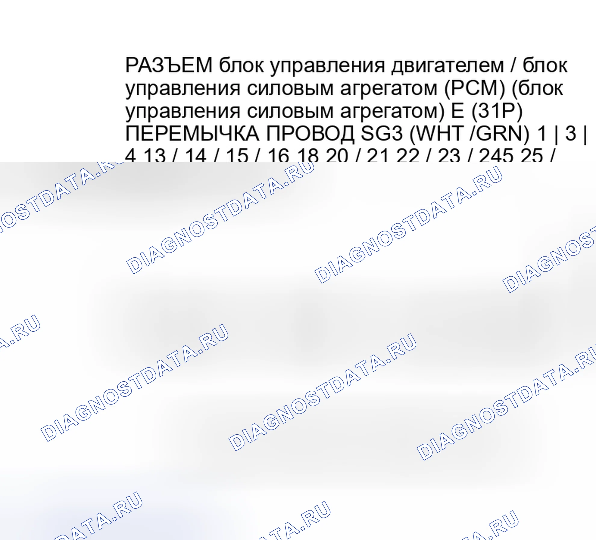 Рис. 110. Honda CR-V II