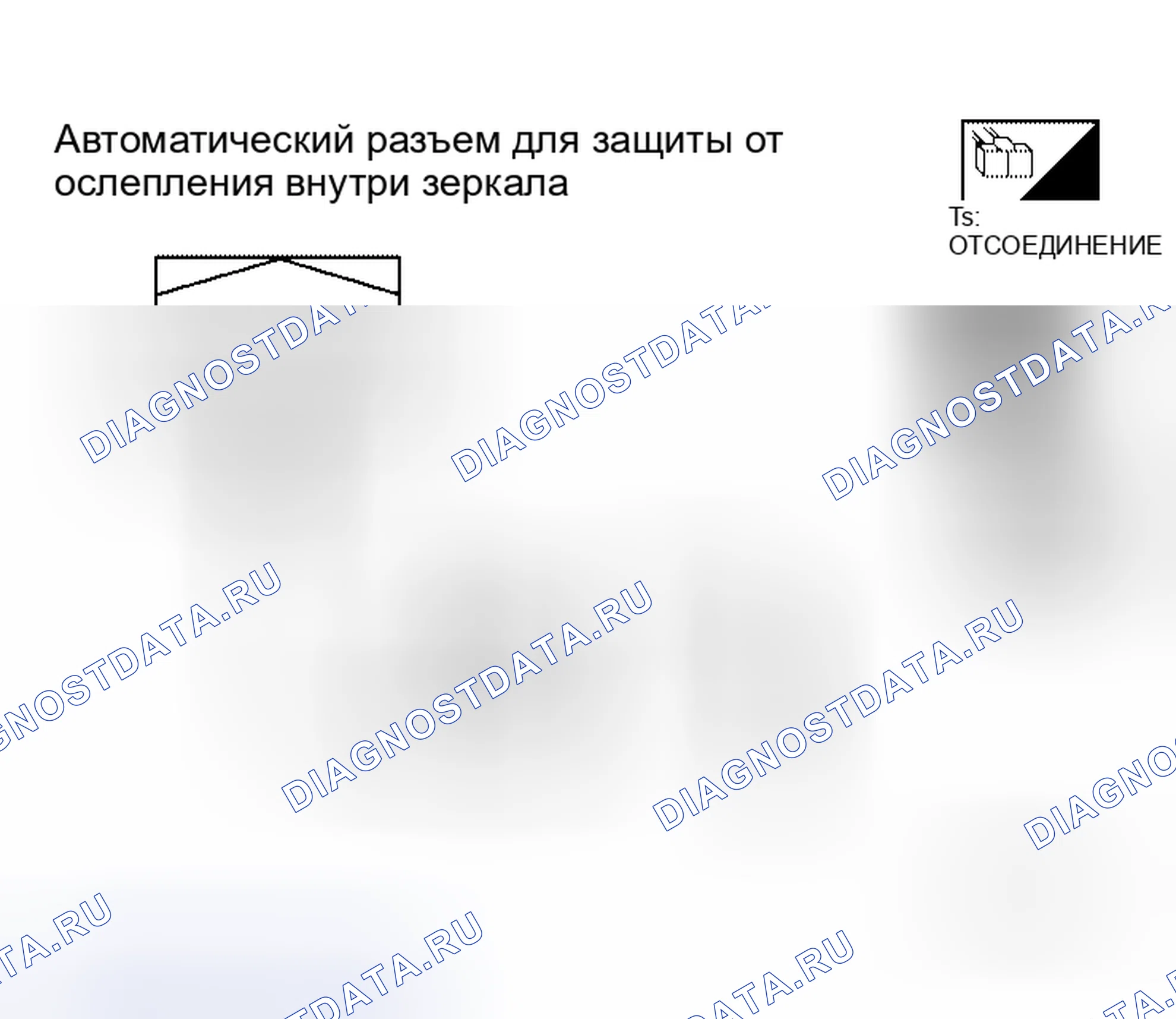 Рис. 86. Honda Lagreat I