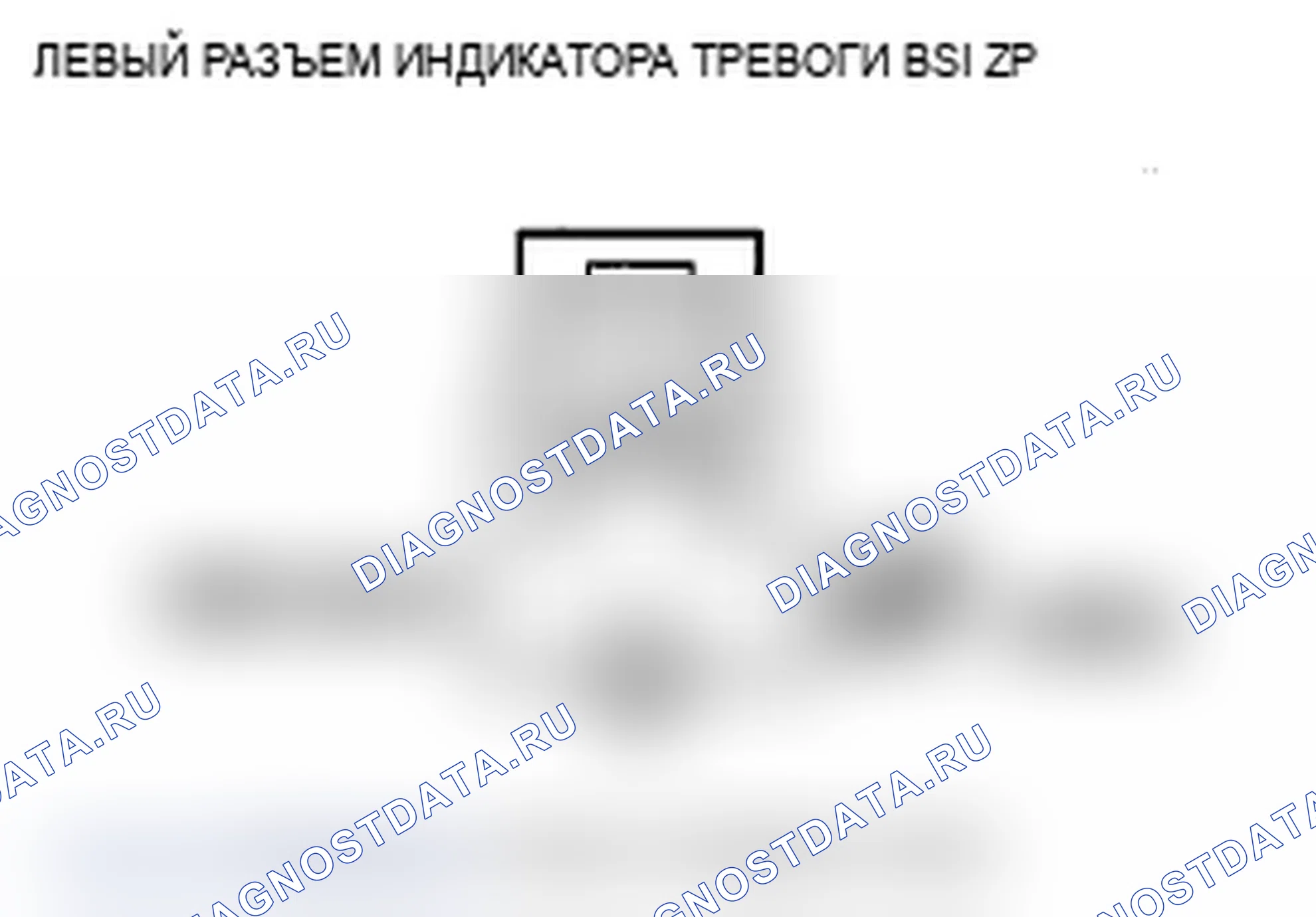 Рис. 82. Acura MDX II рестайлинг