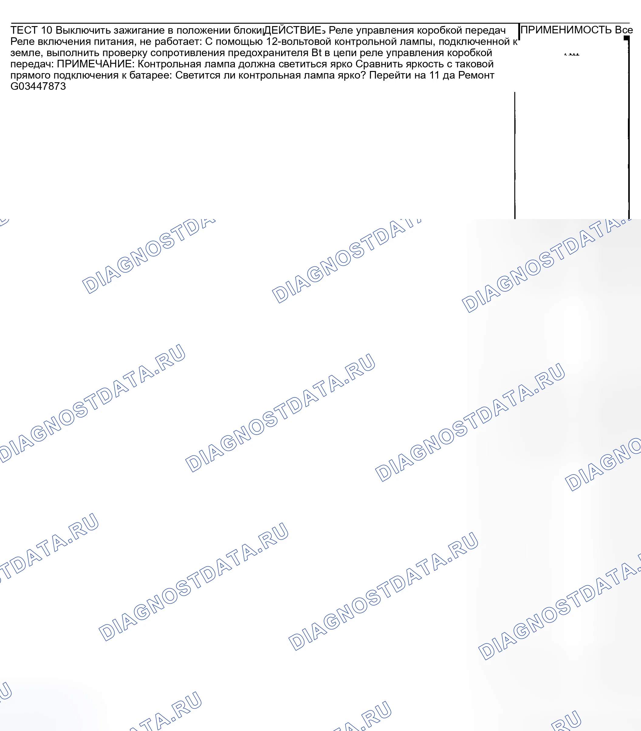 Рис. 1332. Dodge Pickup R1500 
