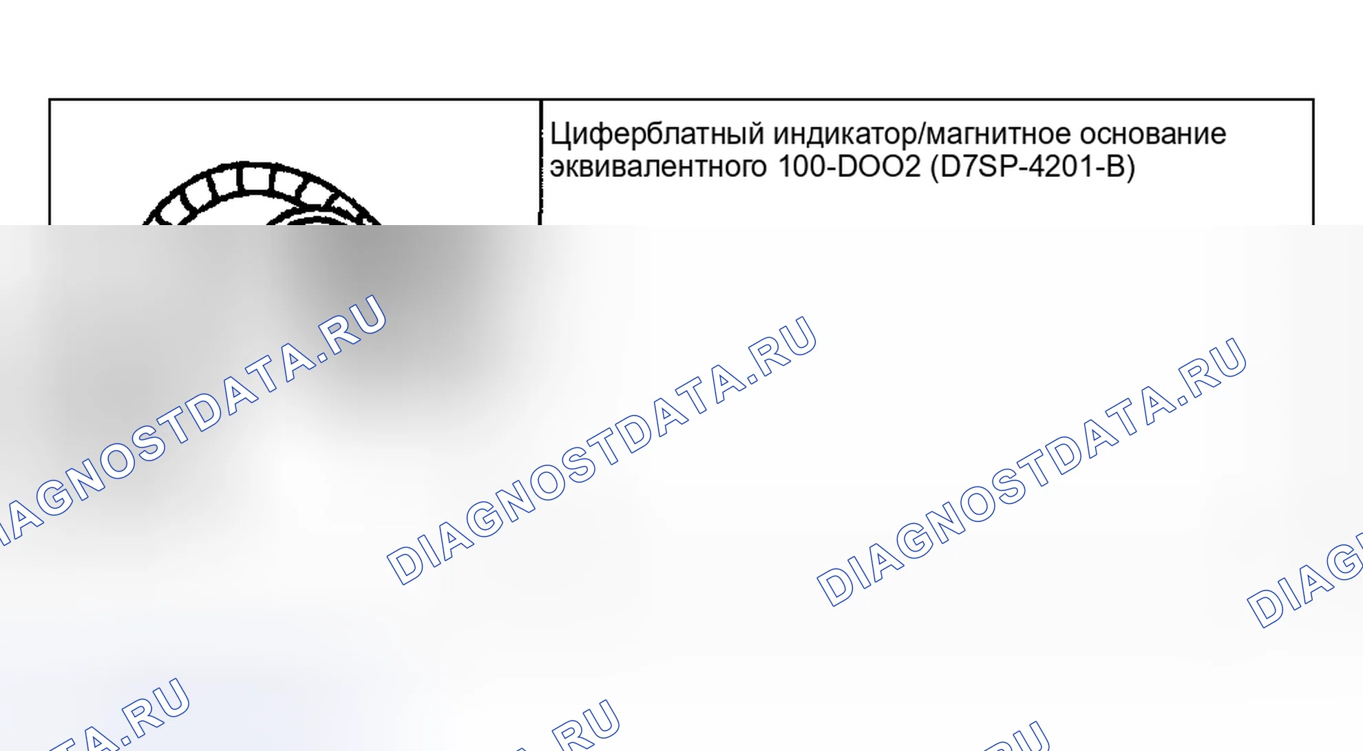 Рис. 254: Специальный инструмент(ы). Ford Pickup F250 Super Duty I