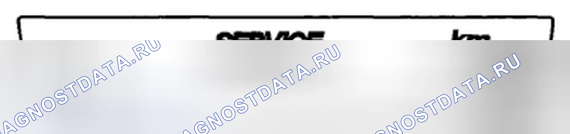 Рис. 9. Acura CSX I