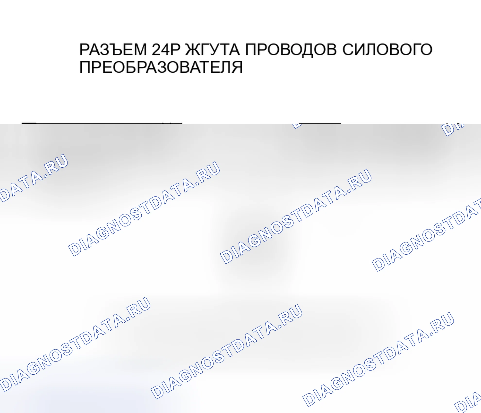 Рис. 264. Honda Insight I