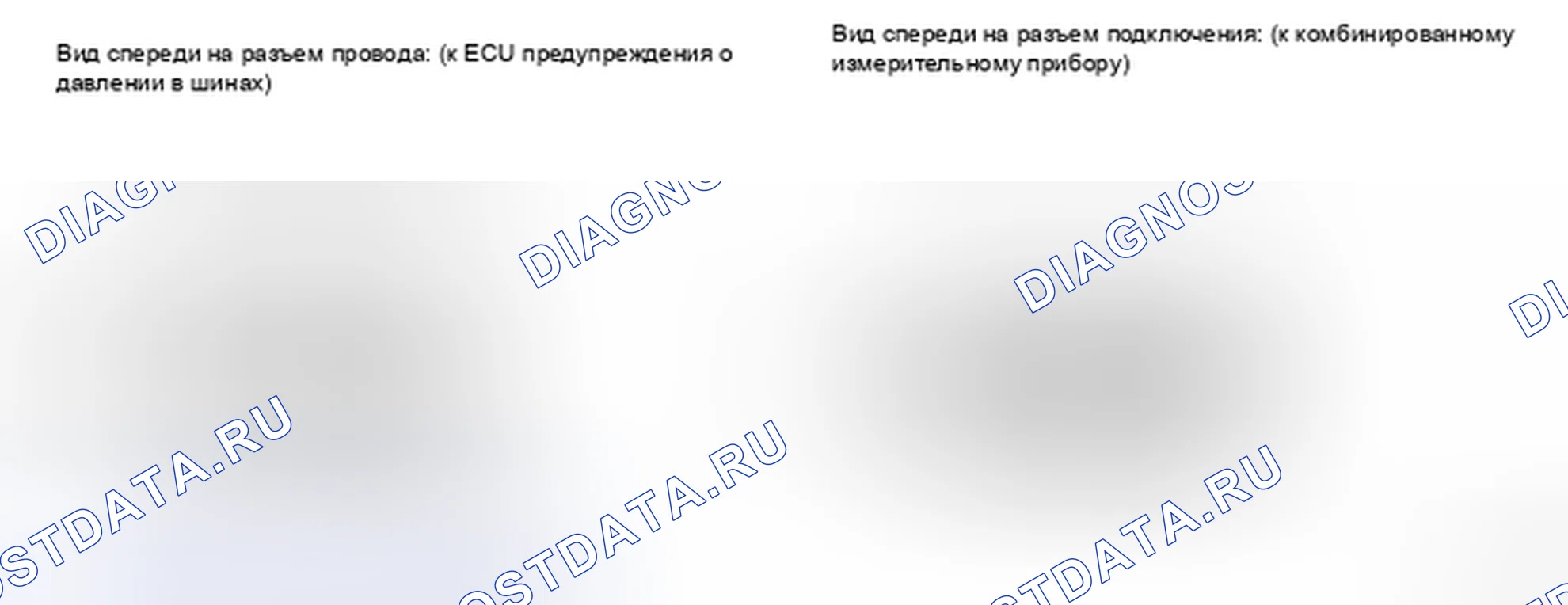 Рис. 18: ПРОЦЕДУРА КОНТРОЛЯ. Toyota 4Runner IV рестайлинг