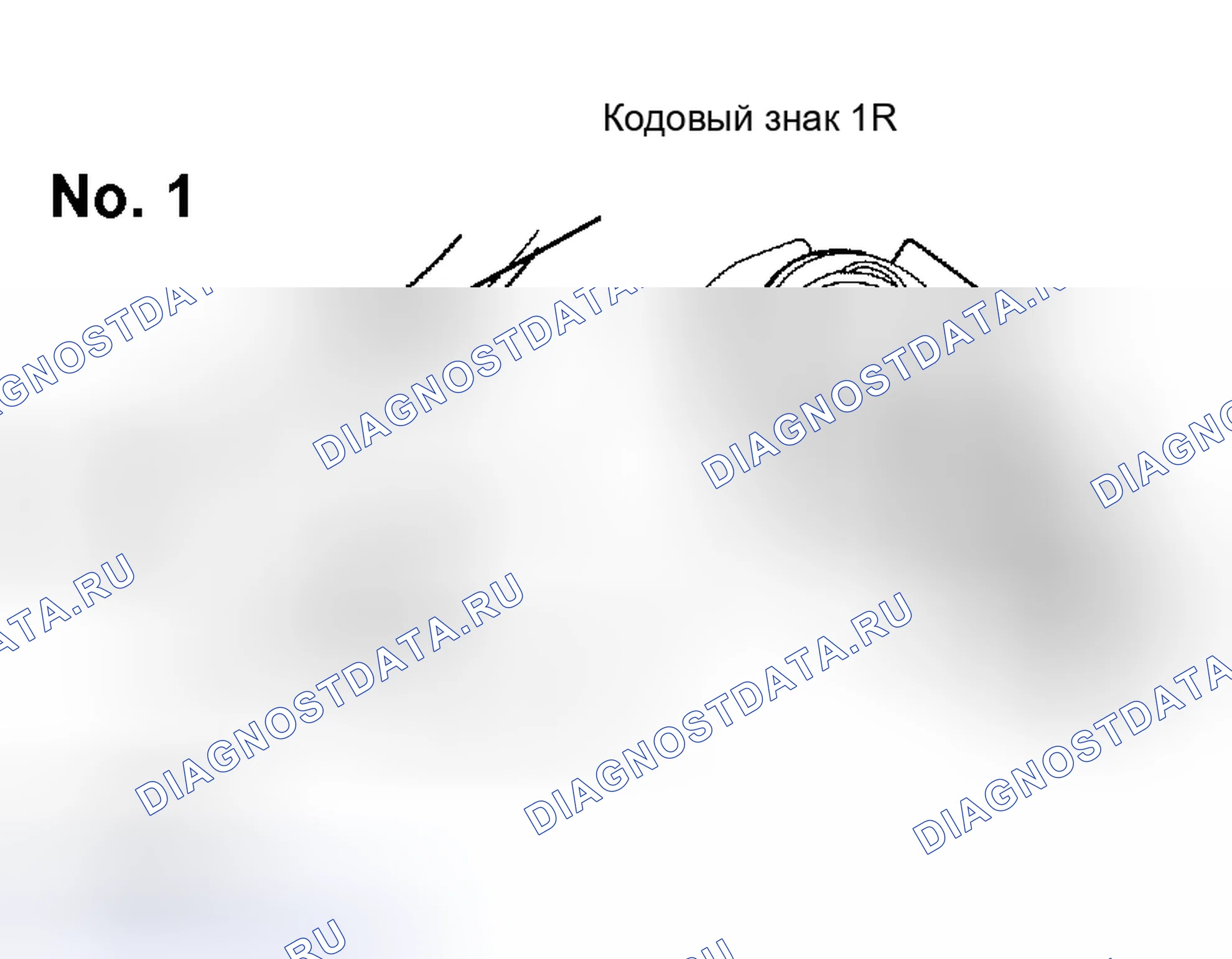 Рис. 834. Toyota 4Runner IV