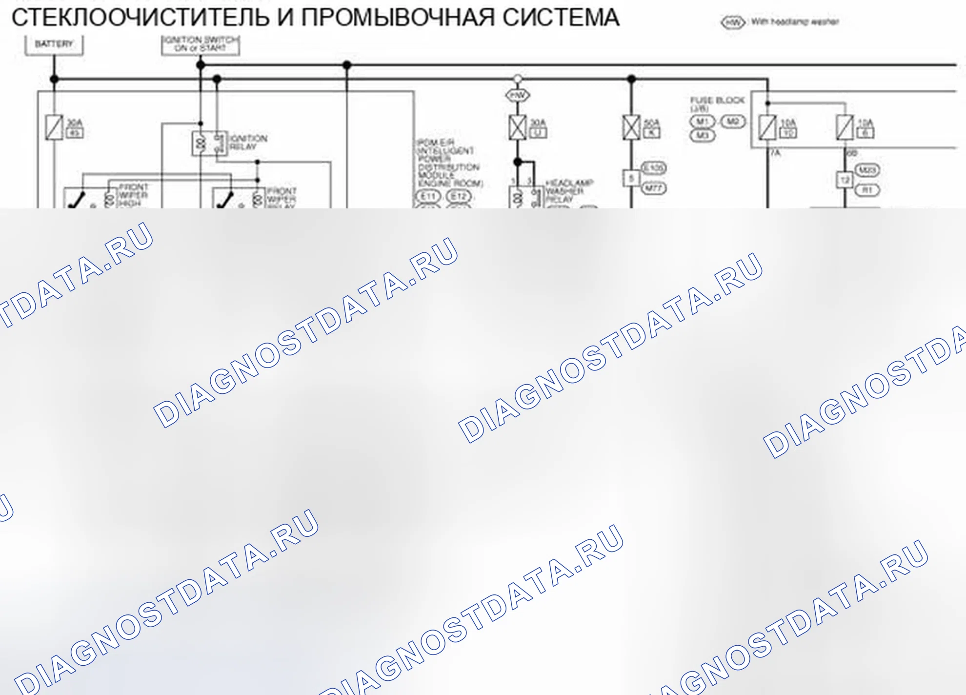 Рис. 48: электросхема. Infiniti QX56 II