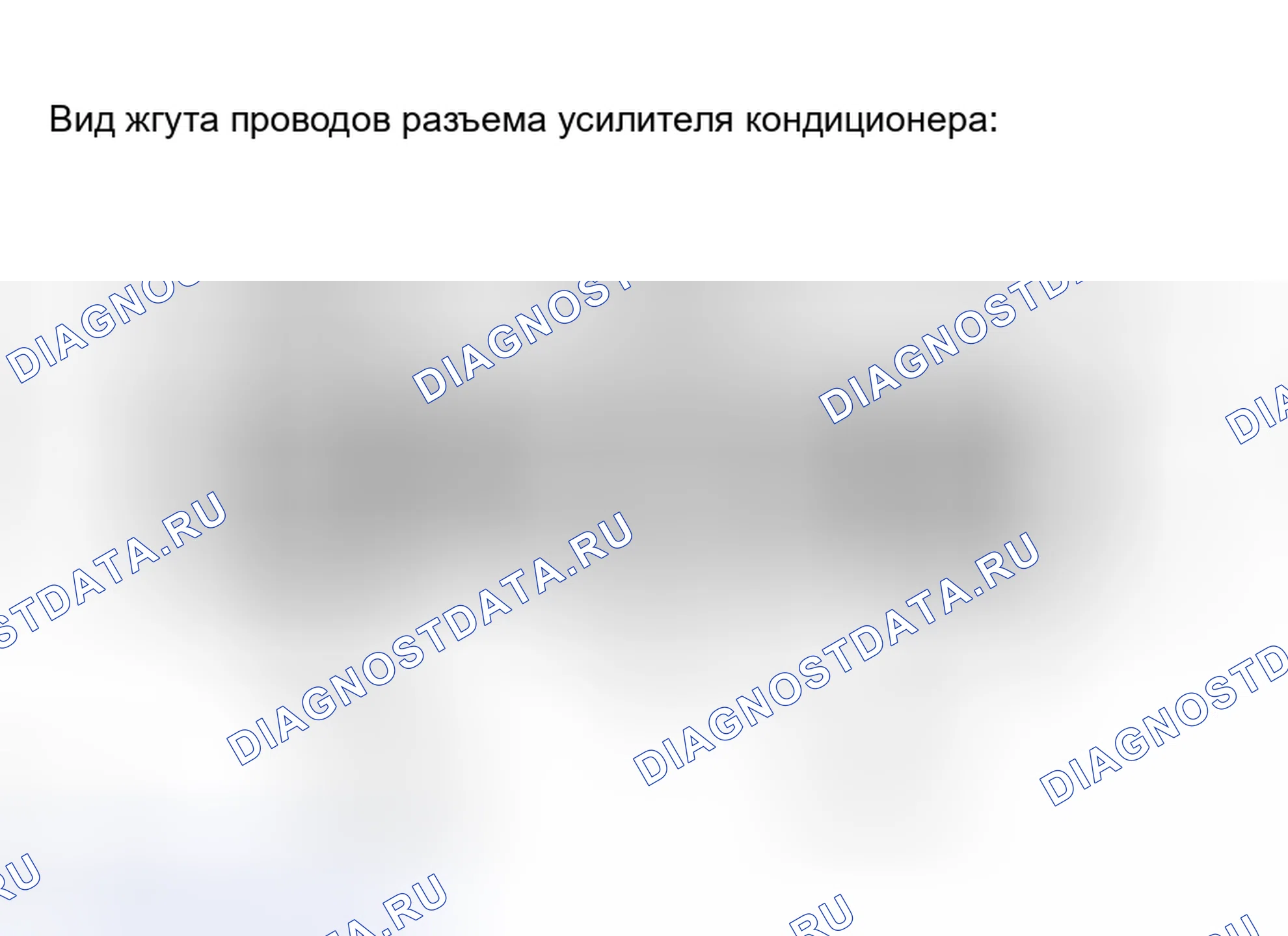 Рис. 93: ПРОЦЕДУРА КОНТРОЛЯ. Toyota Avalon XX30