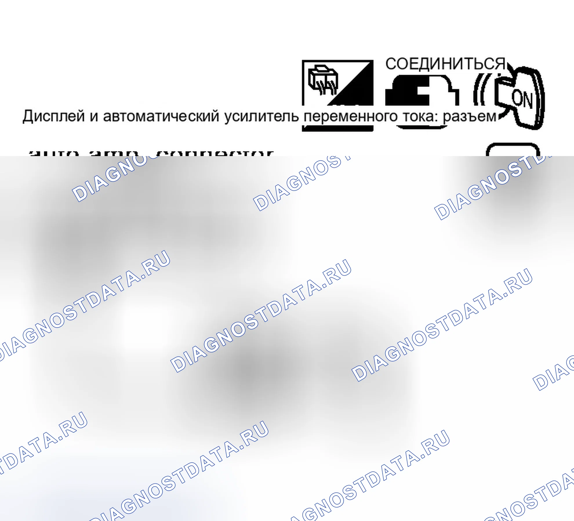 Рис. 606. Infiniti G35 III