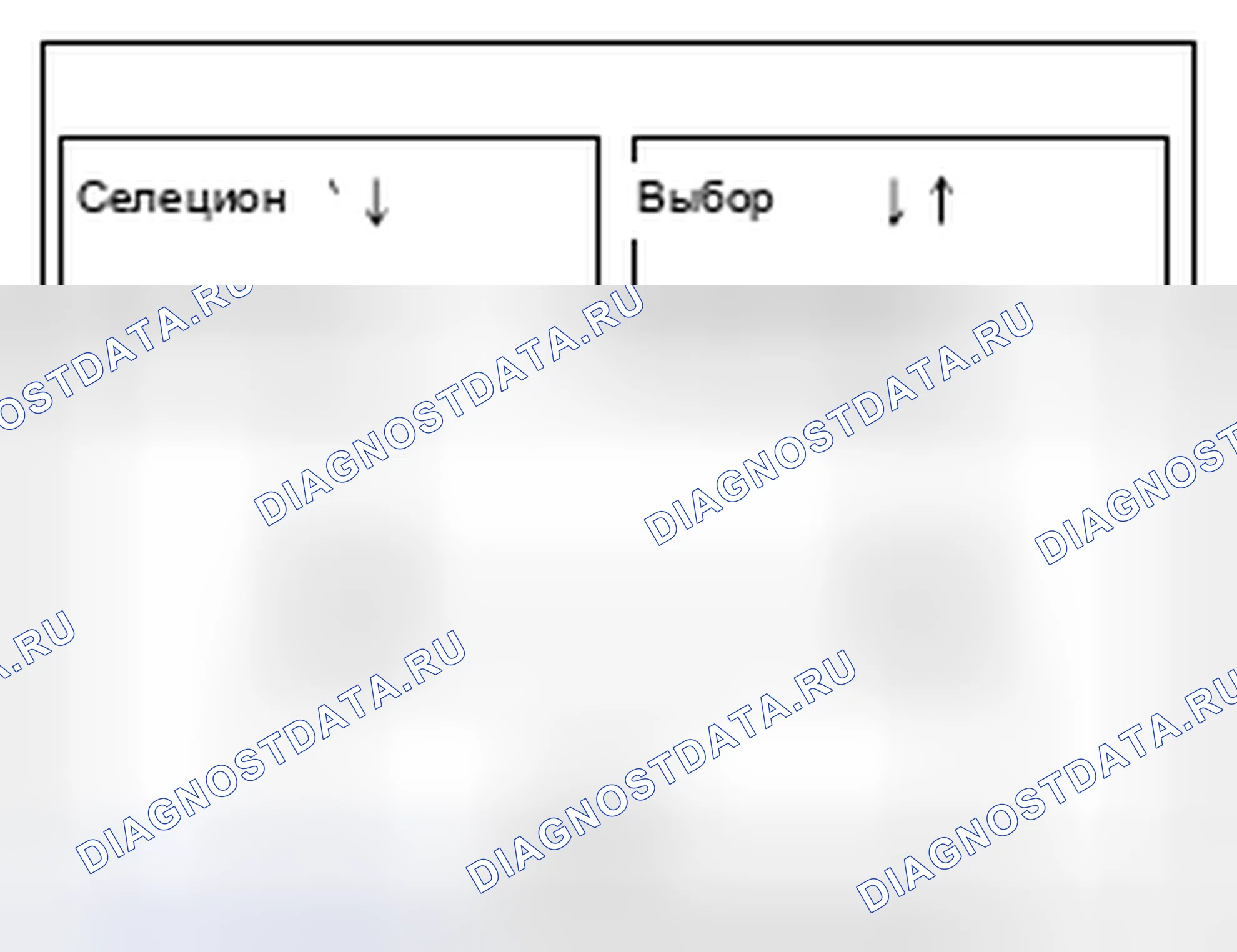 Рис. 198. Kia Soul I