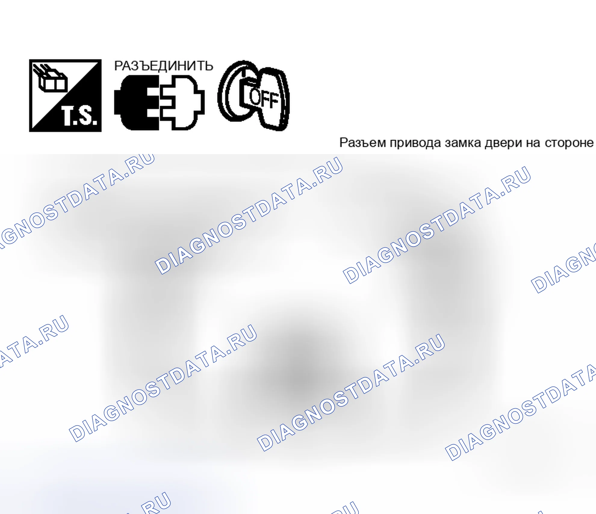 Рис. 110. Honda Logo I