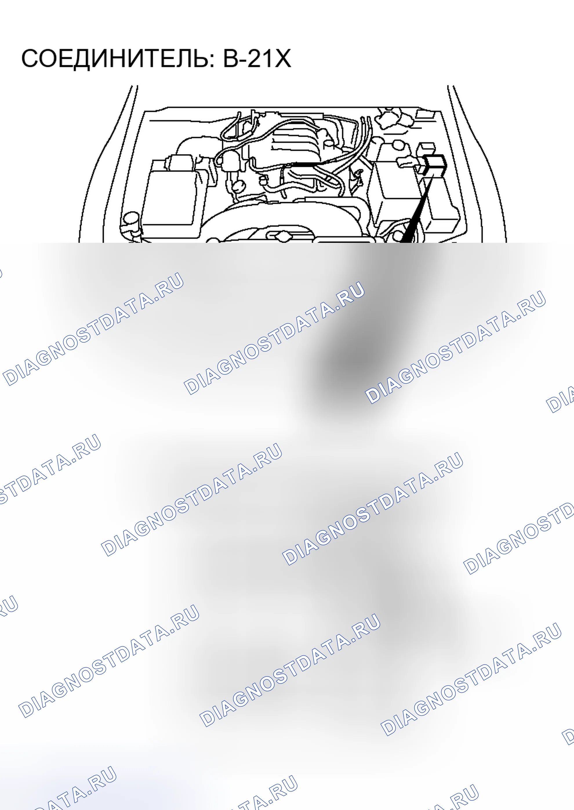 Рис. 92. Honda Grace I