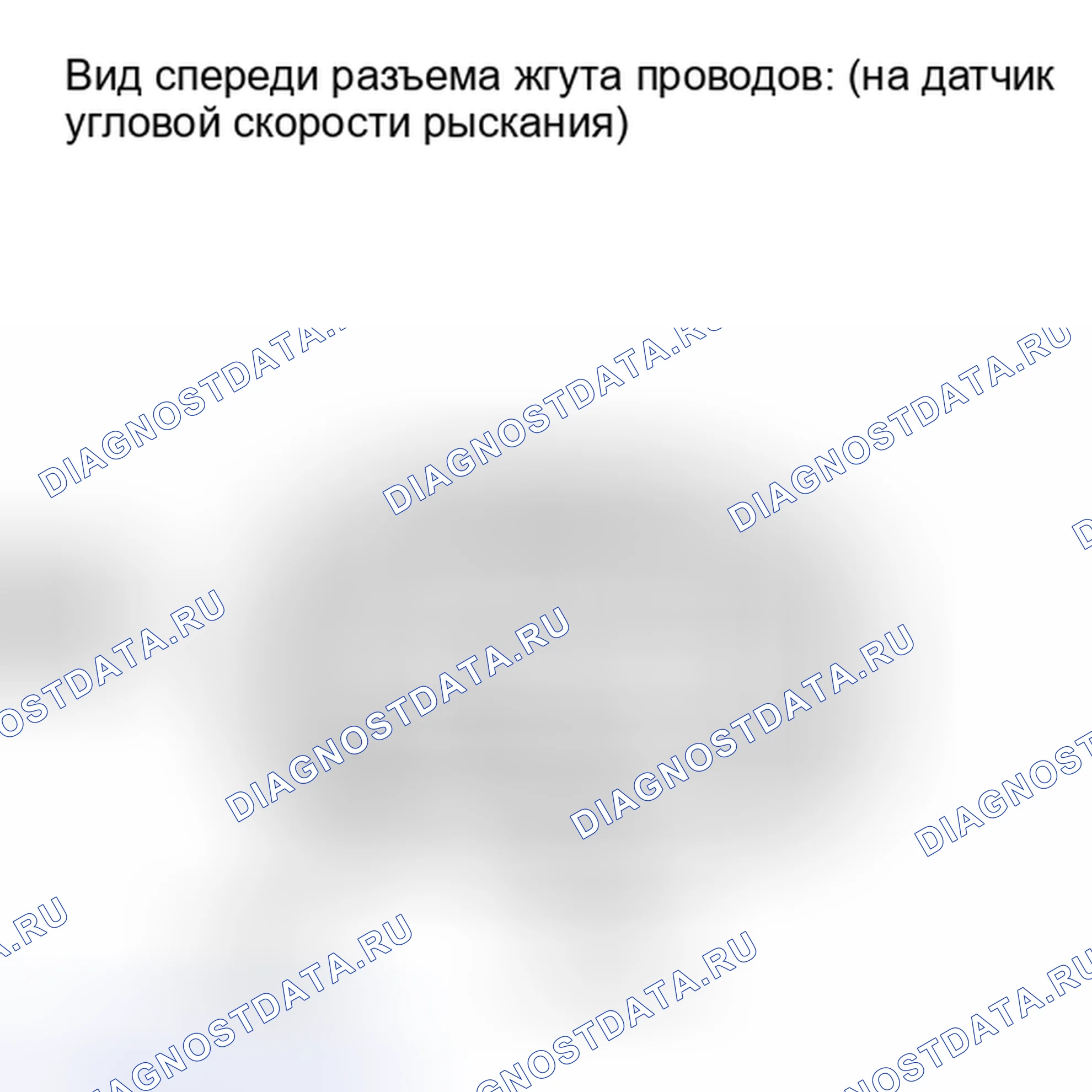 Рис. 203: ПОРЯДОК ВЫПОЛНЕНИЯ РАБОТ. Honda Accord IV