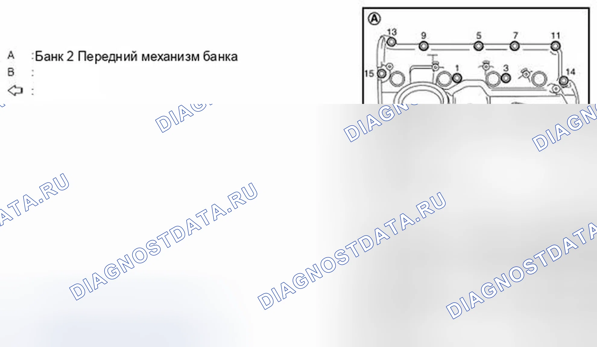 Рис. 129. Infiniti QX56 II