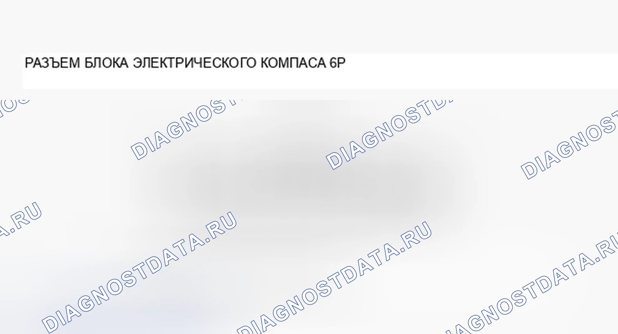 Рис. 628. Acura TSX II