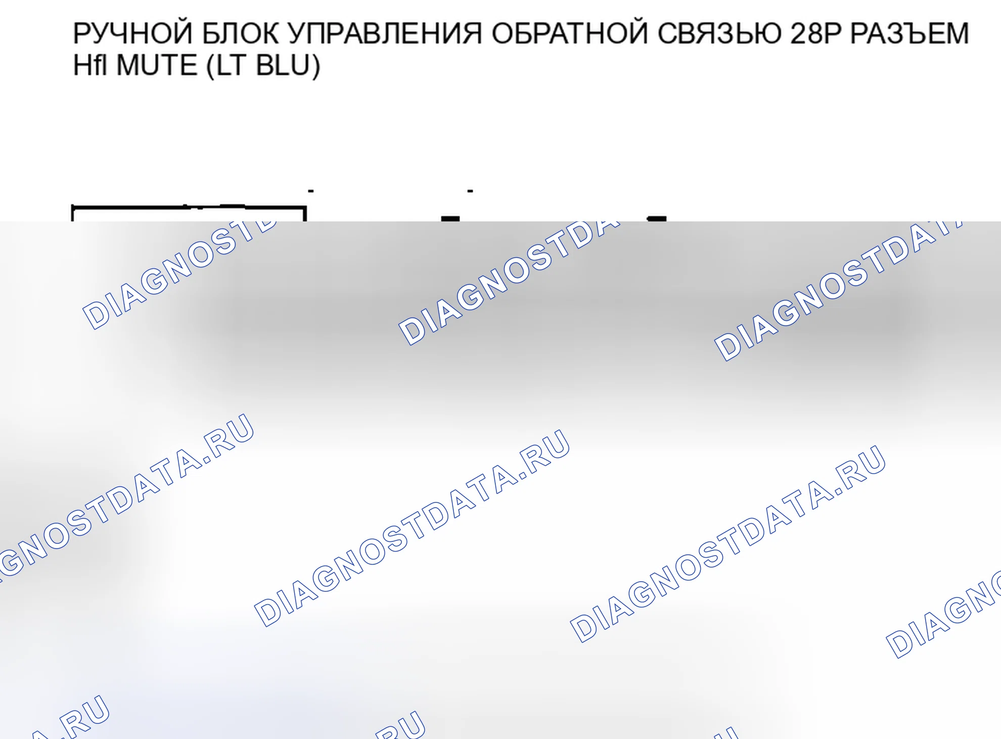Рис. 253. Honda Civic VIII рестайлинг