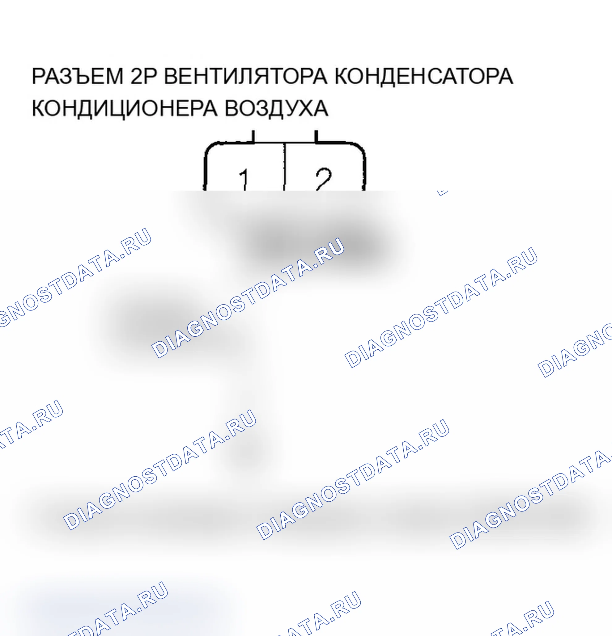Рис. 64. Acura MDX I