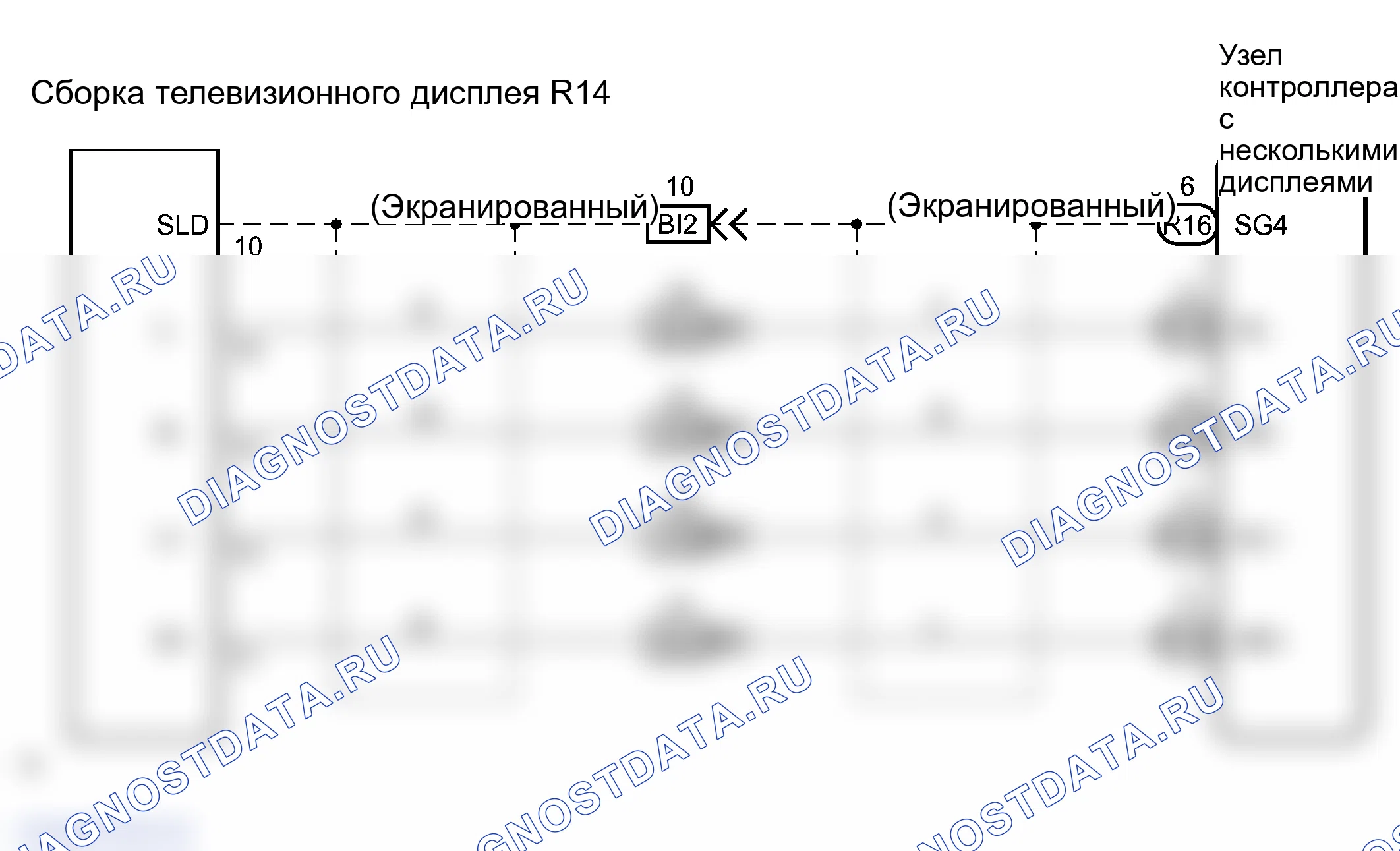 Рис. 114: электросхема. Lexus RX II