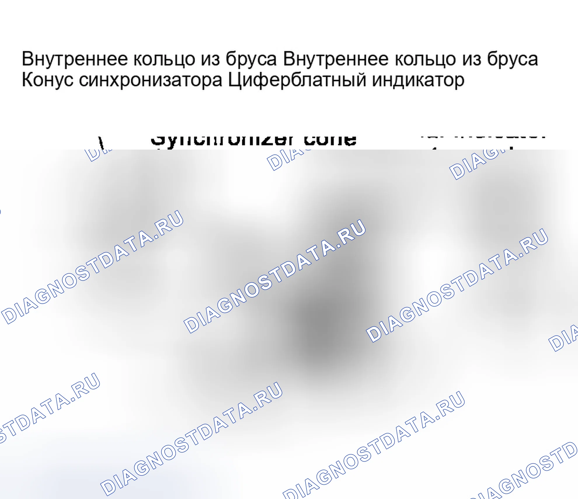 Рис. 15. Infiniti G35 III