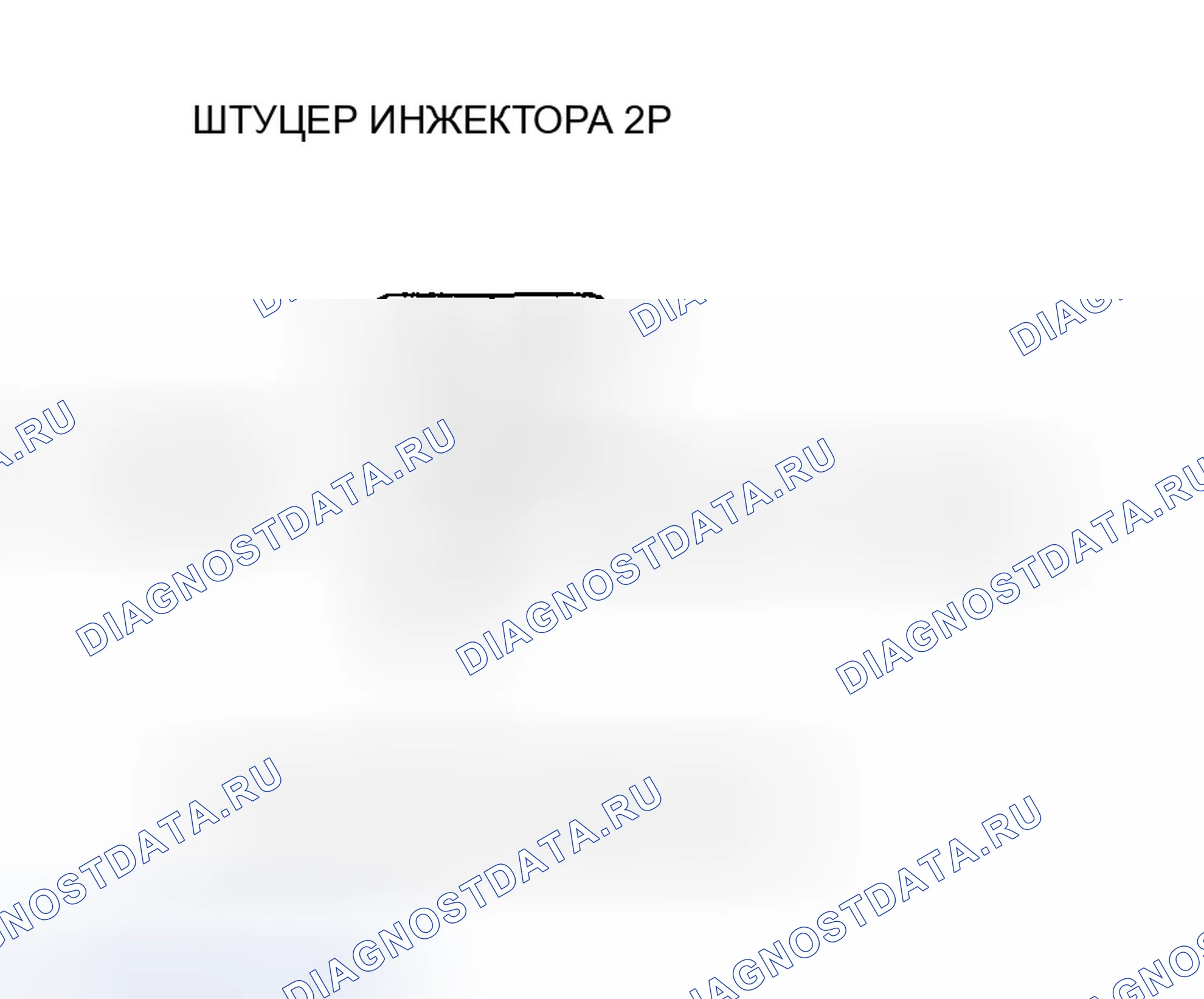Рис. 226. Honda Odyssey II