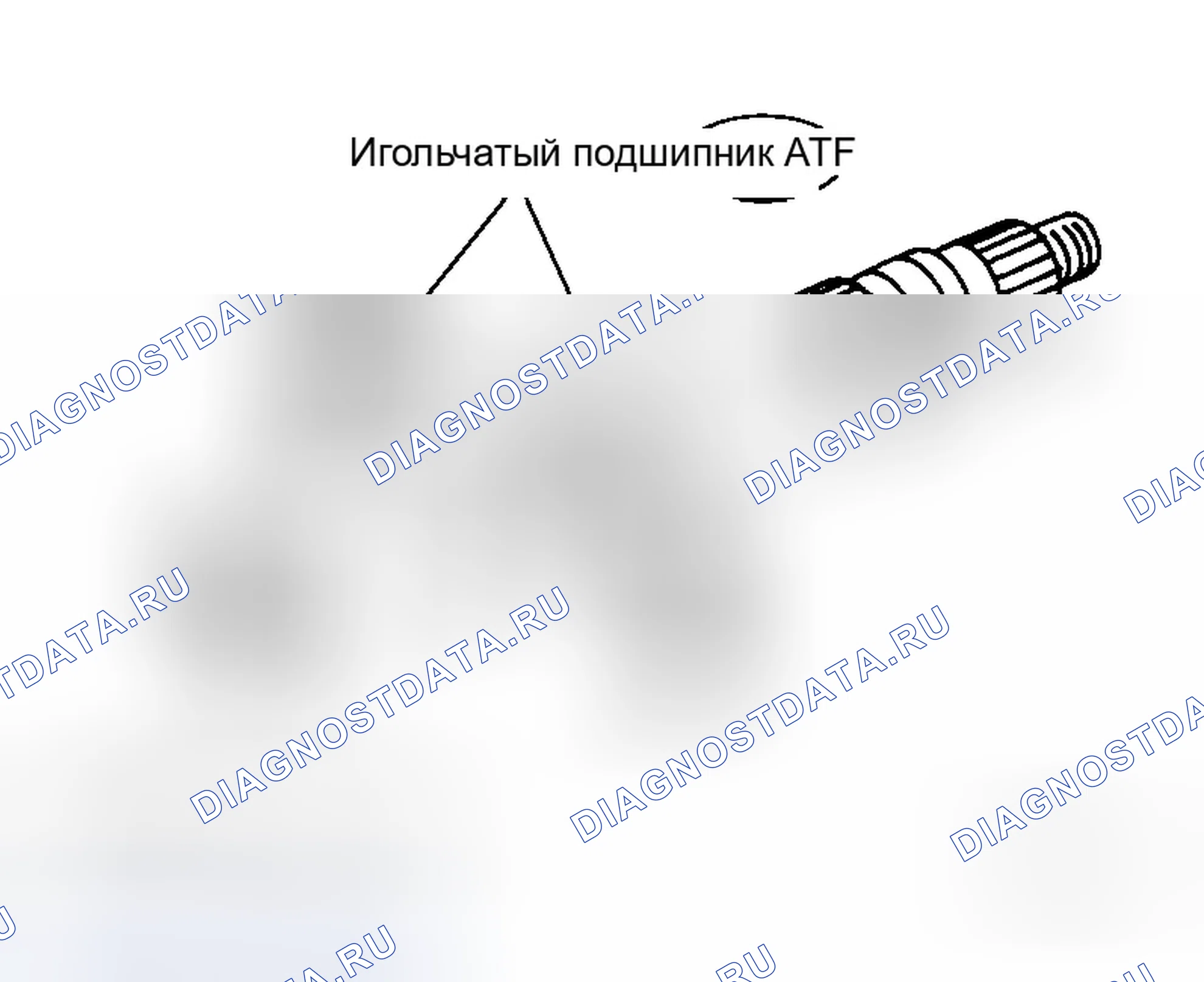Рис. 107: Главный вал в сборе. Infiniti G35 III