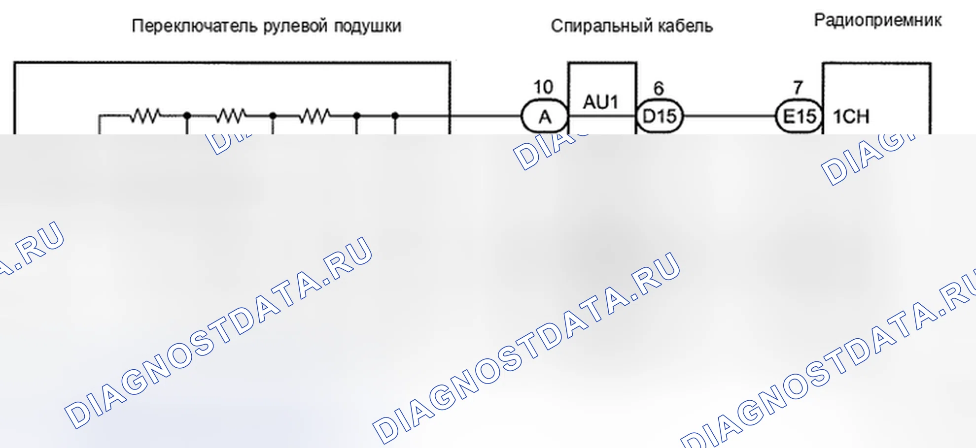 Рис. 1: электросхема. Toyota Avalon XX30 рестайлинг