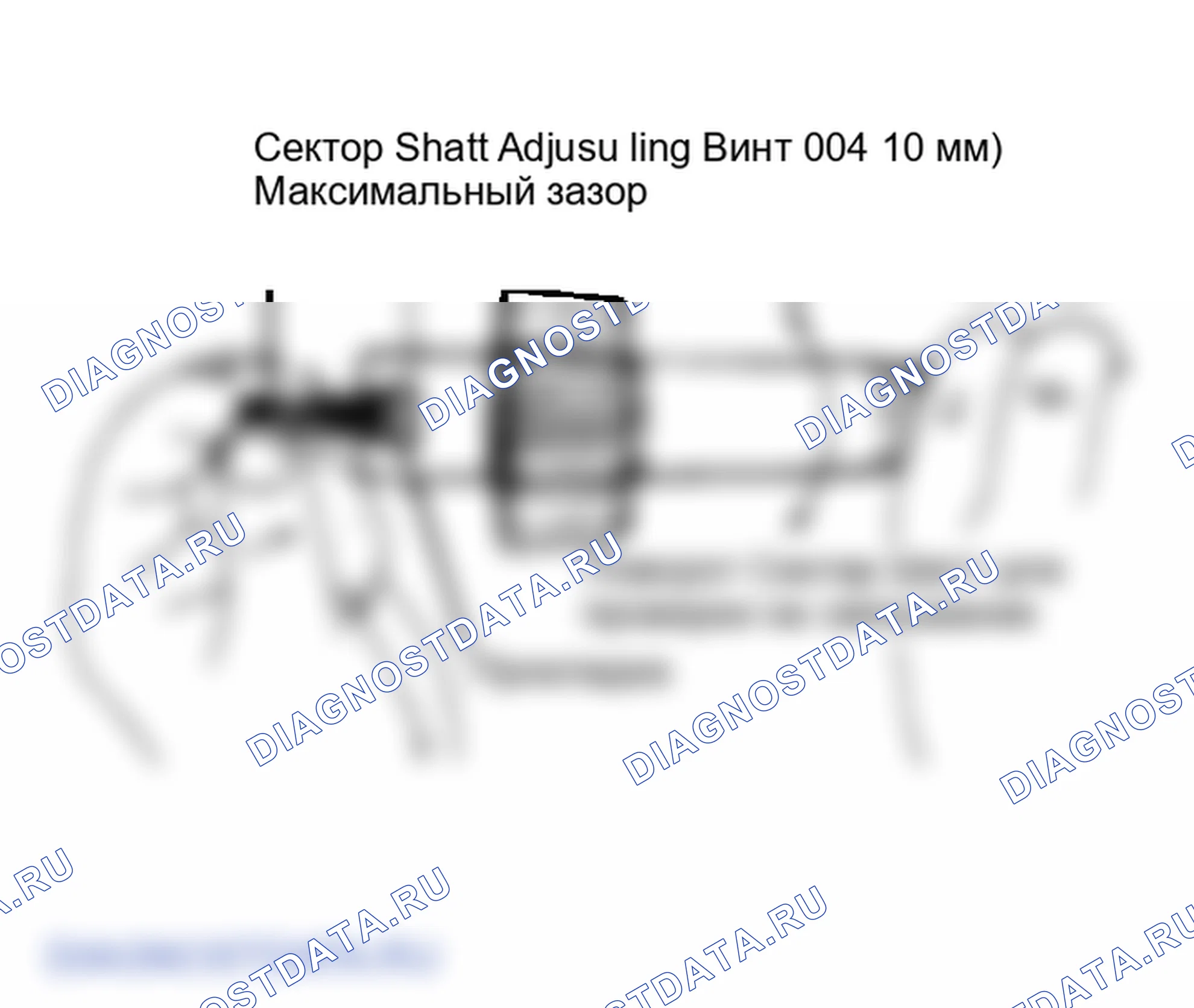 Рис. 1: ПОВТОРНАЯ СБОРКА. GMC Pickup R2500 