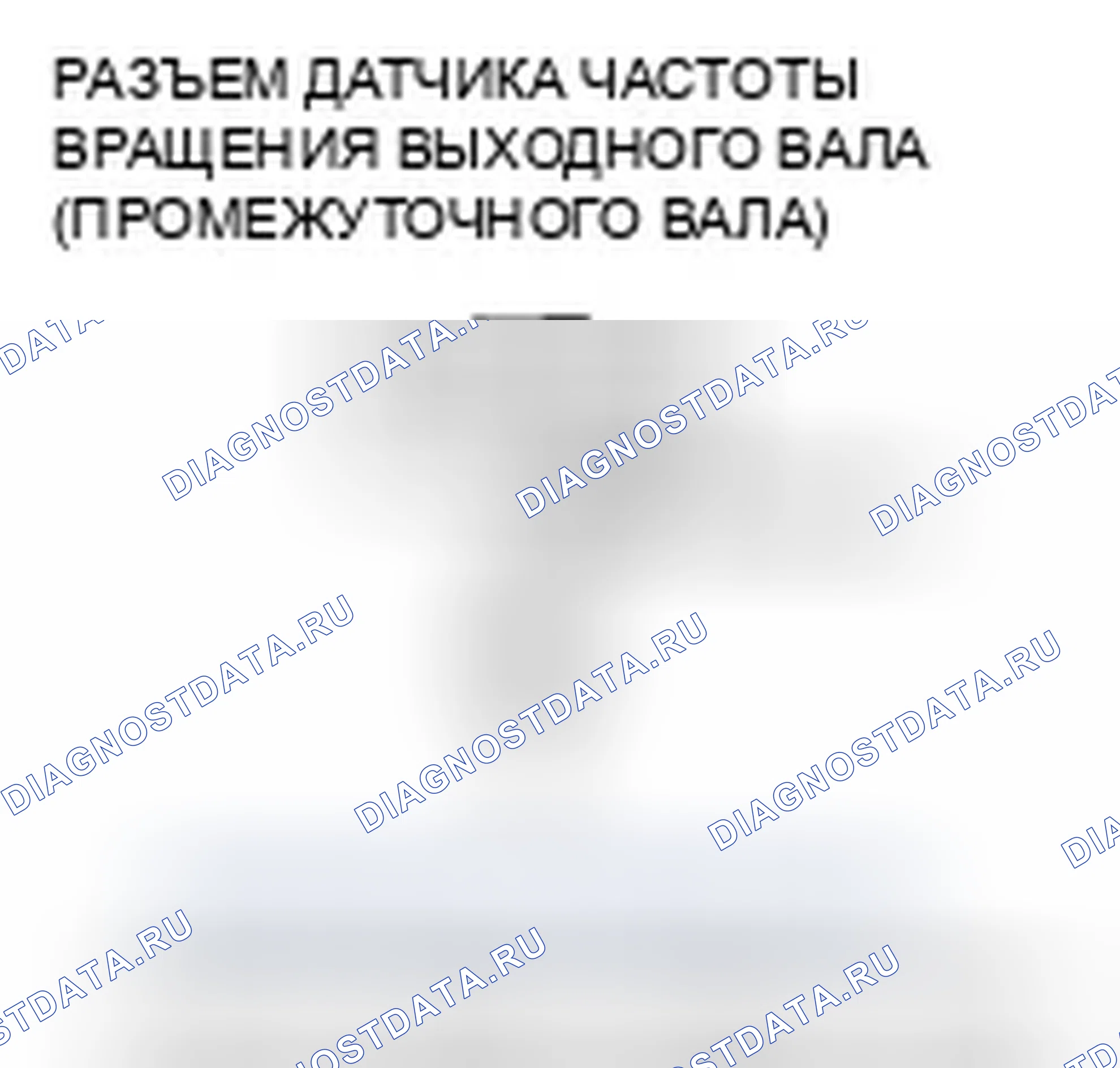 Рис. 435. Honda Fit I