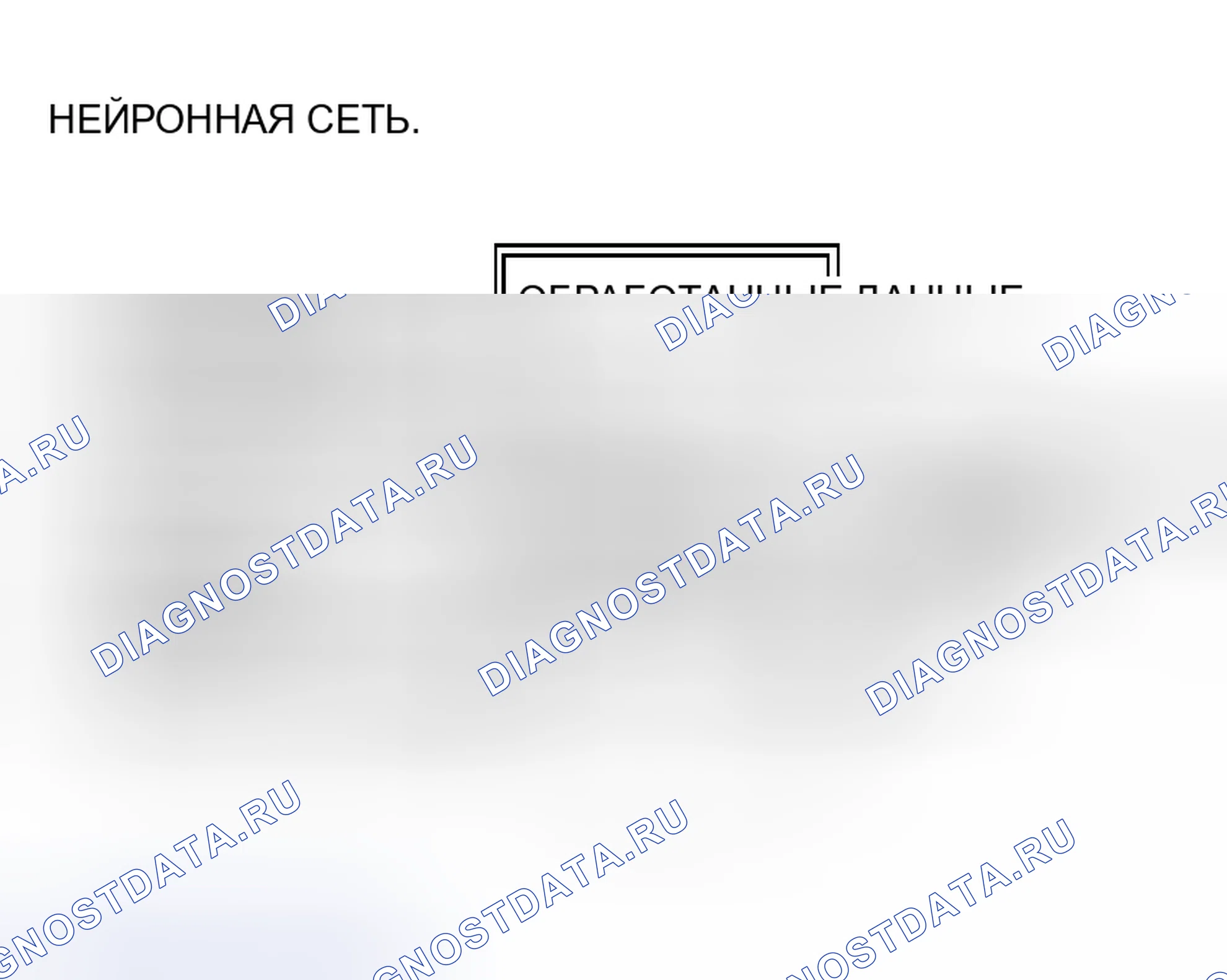 Рис. 617: ОПТИМАЛЬНОЕ УПРАВЛЕНИЕ ПЕРЕКЛЮЧЕНИЕМ. Mitsubishi Outlander I