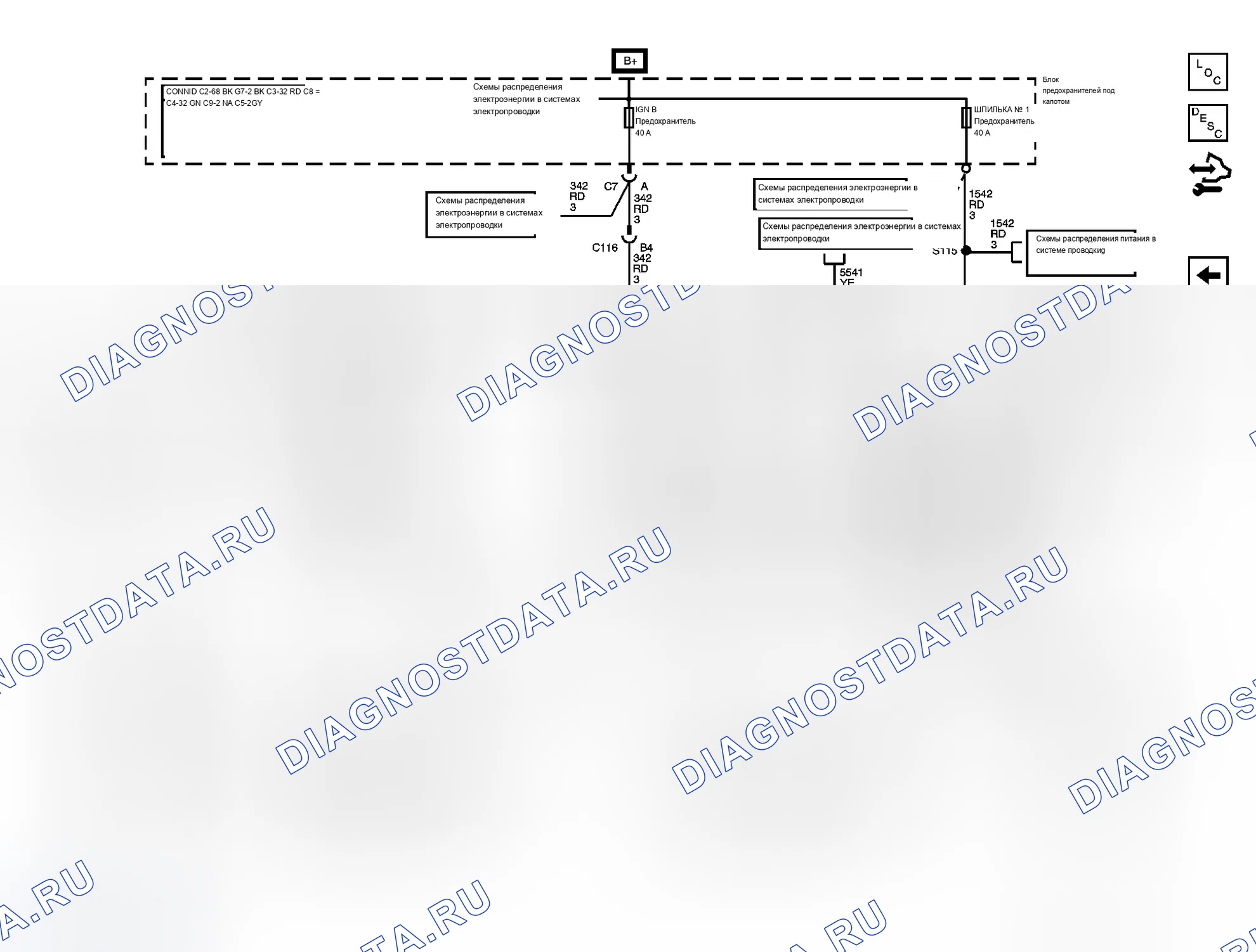 Рис. 3. Chevrolet Silverado 1500 