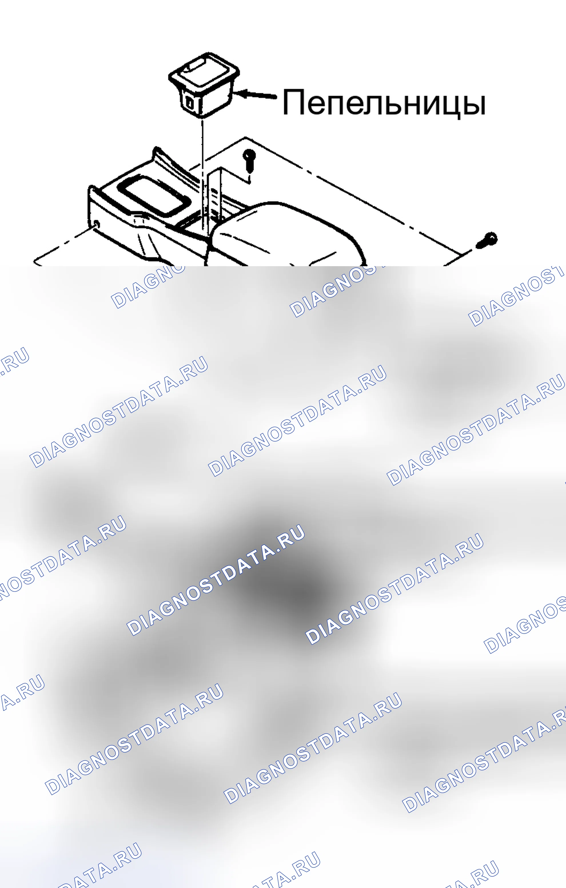Рис. 11. Honda Fit I