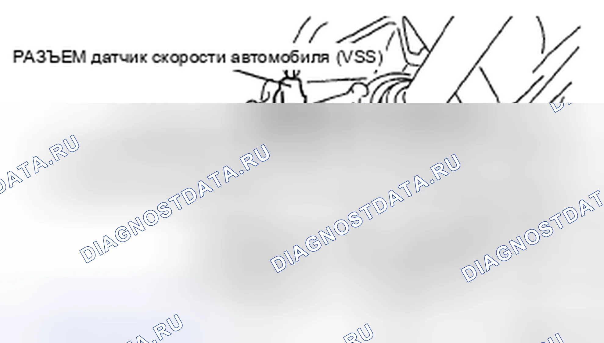 Рис. 504. Honda CR-V IV